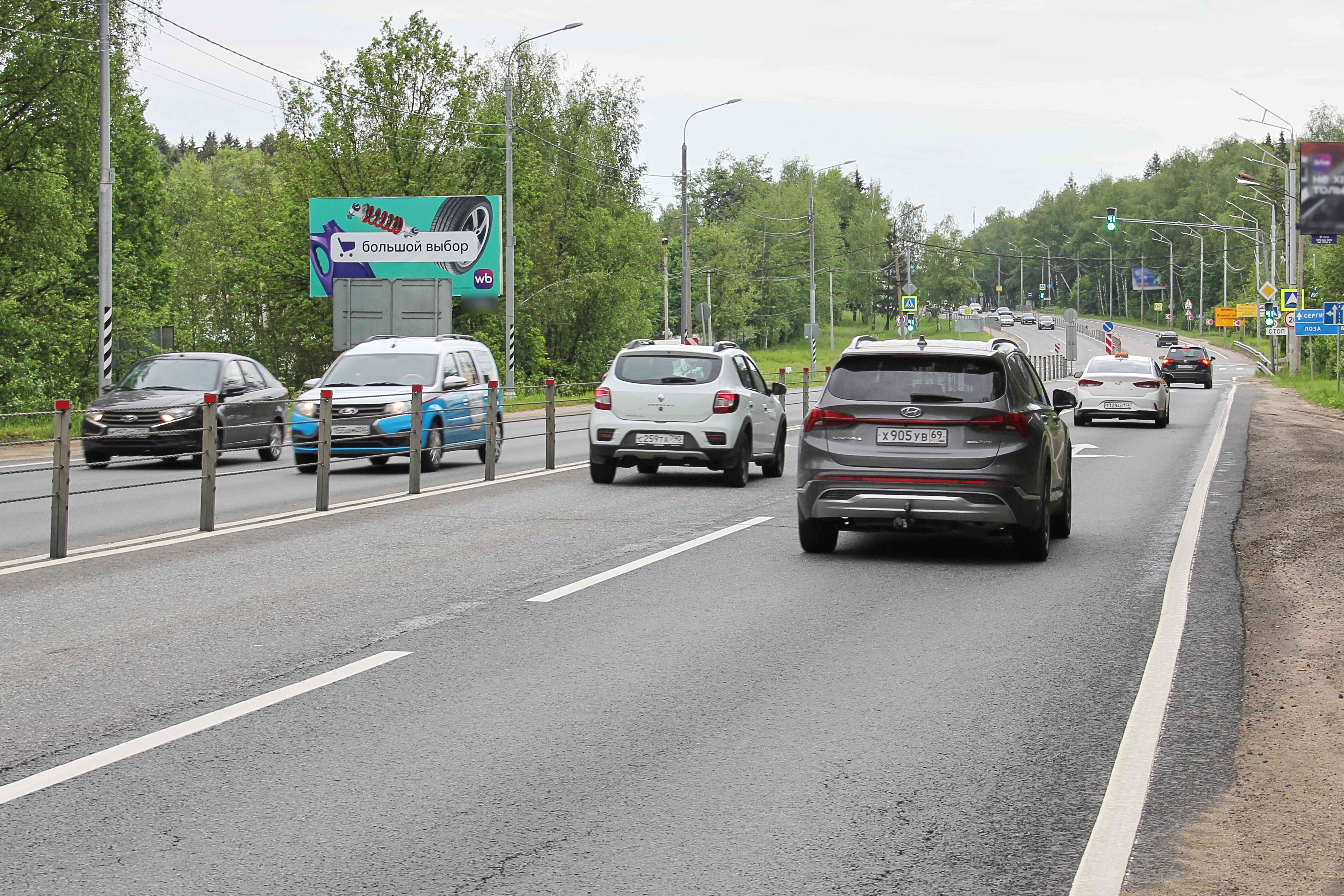 Фотография рекламного носителя, тип: Билборд 3x6, адрес: Сергиево-Посадский округ, подъезд к городу, ПК 3 900м, Сергиев Посад, Московская область, Россия. Сторона Б №951493