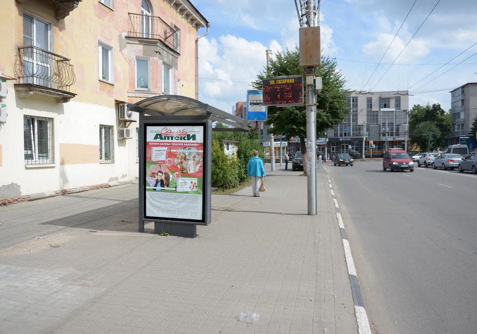 Фотография рекламного носителя, тип: Остановка 1.8x1.2, адрес: Дзержинского ул., д.73, Рязань, Рязанская область, Россия. Сторона Б №158739