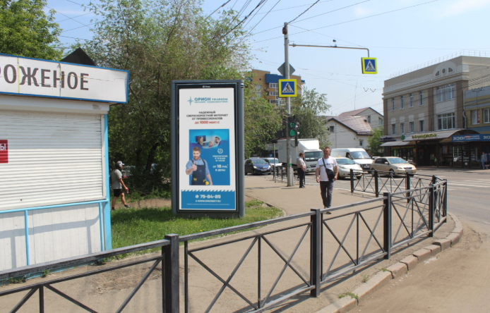 Фотография рекламного носителя, тип: Пиллар 3x1.4, адрес: 1-ая Советская ул. Х Депутатская ул., Иркутск, Иркутская область, Россия. Сторона Б1 №159254