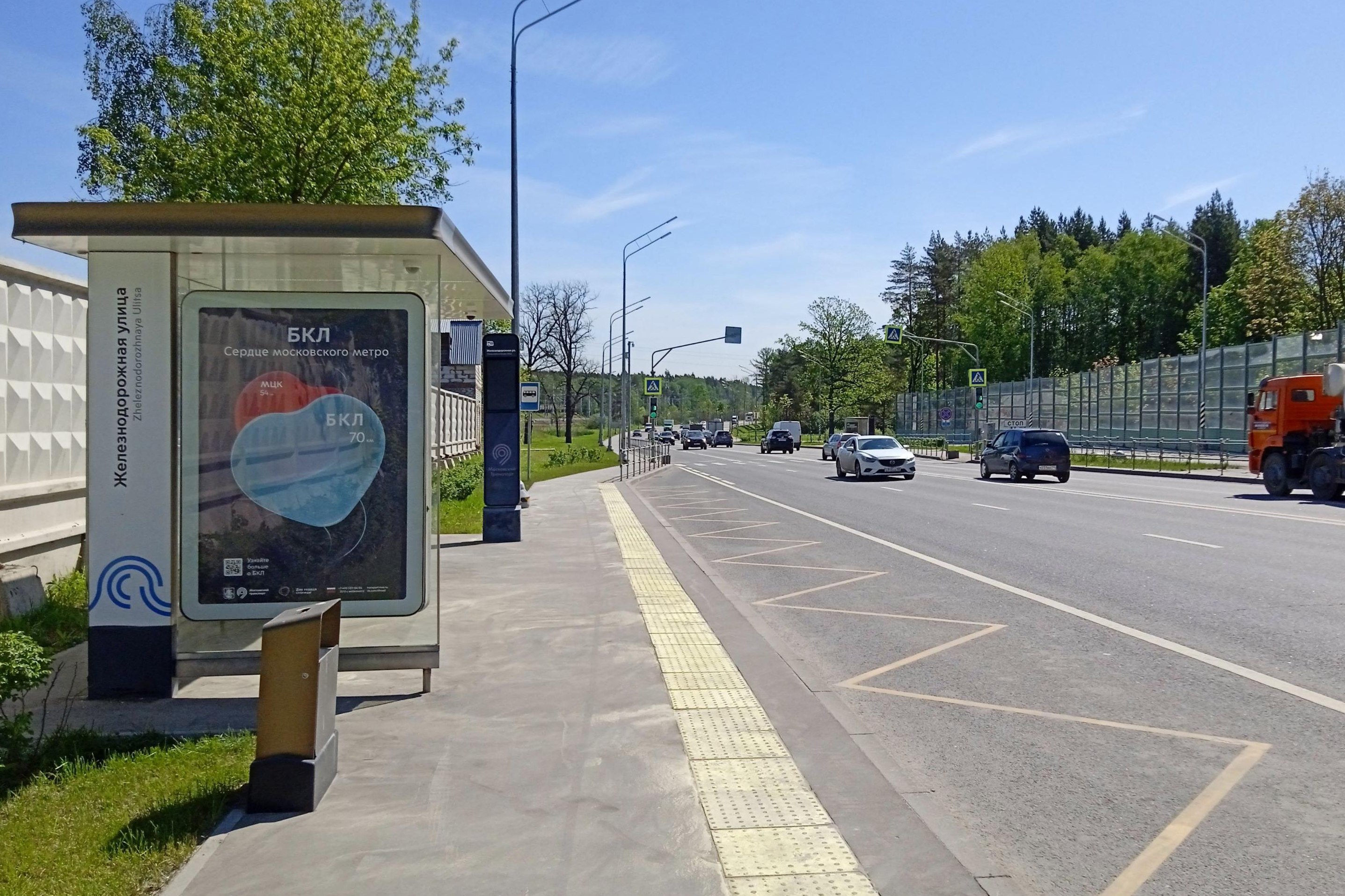 Фотография рекламного носителя, тип: Остановка 1.8x1.2, адрес: Внуковское пос., Проектируемый пр-зд. № 7083, ост. Железнодорожная ул., поз.2, Москва, Россия. Сторона Б №1065641