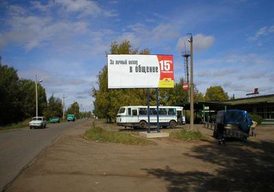 Фотография рекламного носителя, тип: Билборд 3x6, адрес: Орлов г., Баумана ул., д.48, Киров, Кировская область, Россия. Сторона A №161311