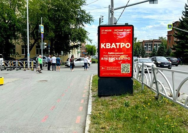 Фотография рекламного носителя, тип: Ситиформат 1.8x1.2, адрес: Куйбышева ул. Х Хохрякова ул., д.74, поз.1, Екатеринбург, Свердловская область, Россия. Сторона Б №1026949