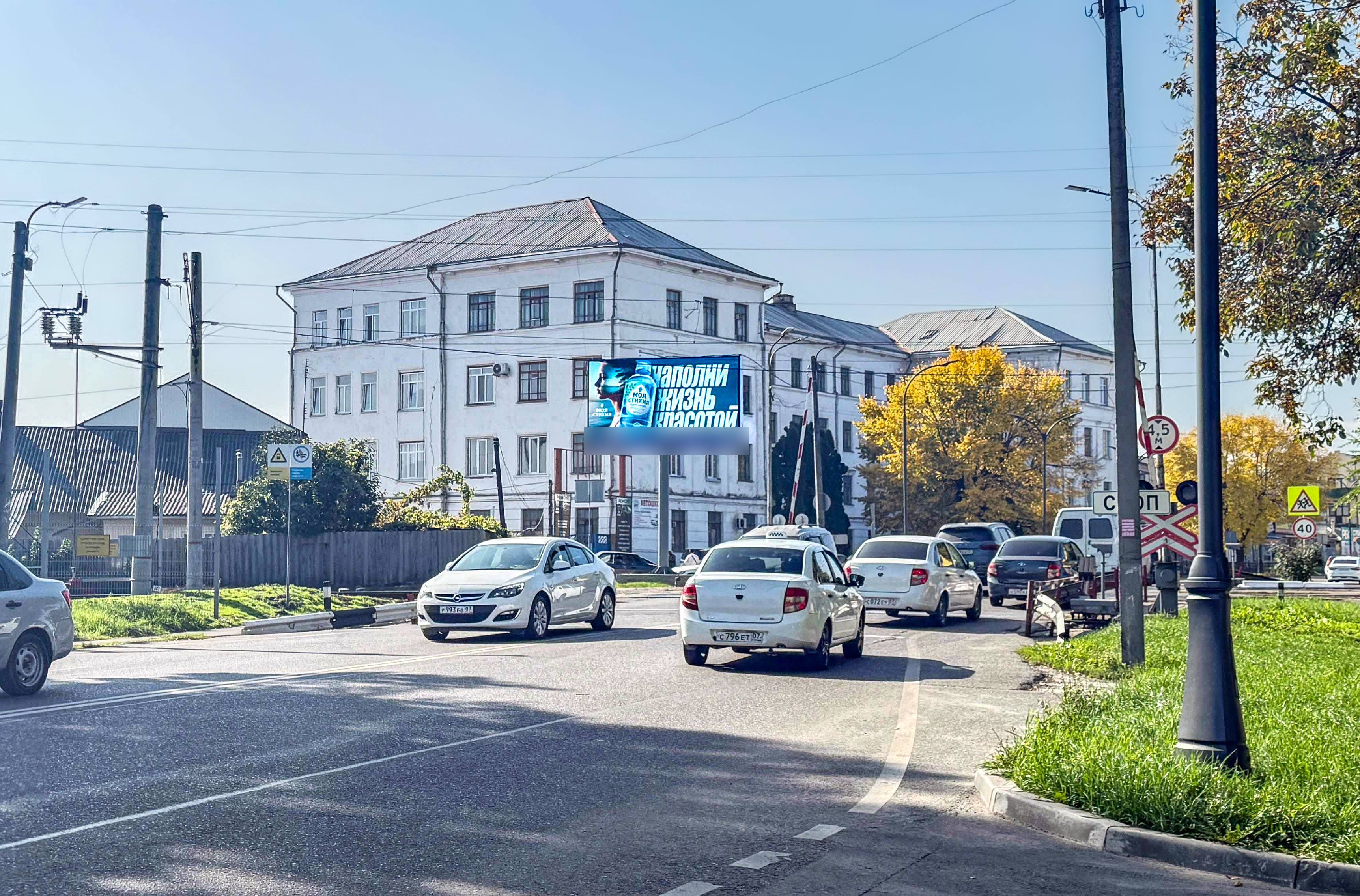 Фотография рекламного носителя, тип: Билборд 3x6, адрес: Кабардинская ул. 144, Нальчик, Республика Кабардино-Балкария, Россия. Сторона Б1 №1396482