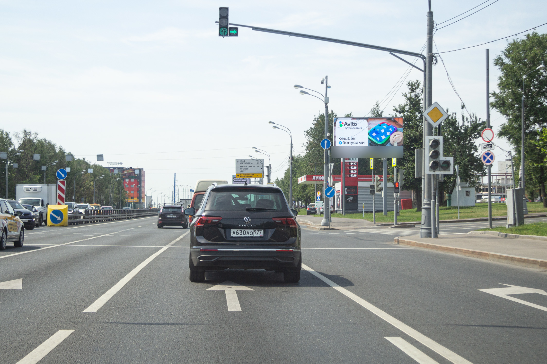 Фотография рекламного носителя, тип: Билборд 3x6, адрес: Профсоюзная ул., д.144, Москва, Россия. Сторона А1 №81148