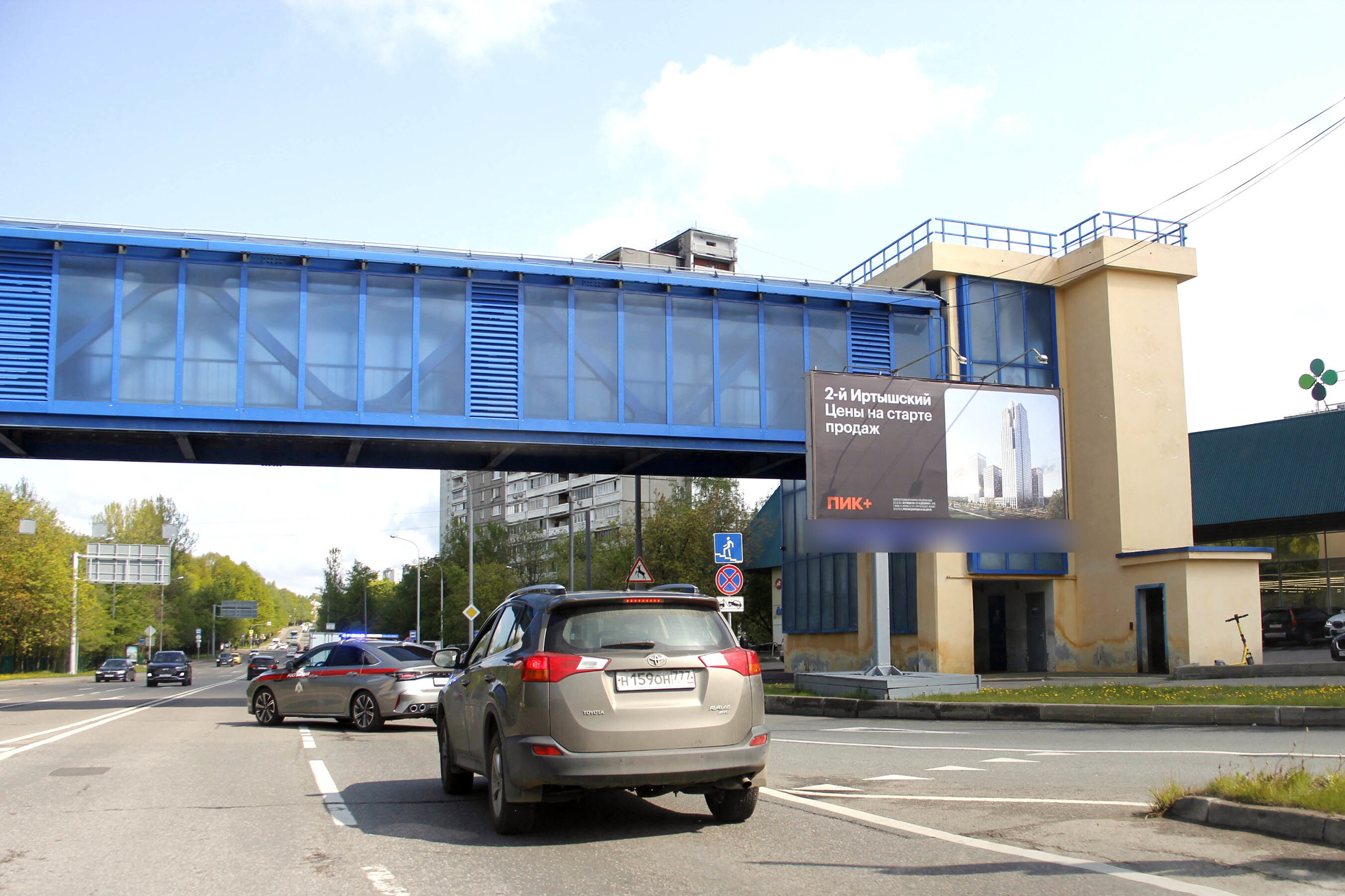 Фотография рекламного носителя, тип: Билборд 3x6, адрес: Большой Купавенский пр-зд., д.2 Х Энтузиастов ш., поз.2, Москва, Россия. Сторона А №601406