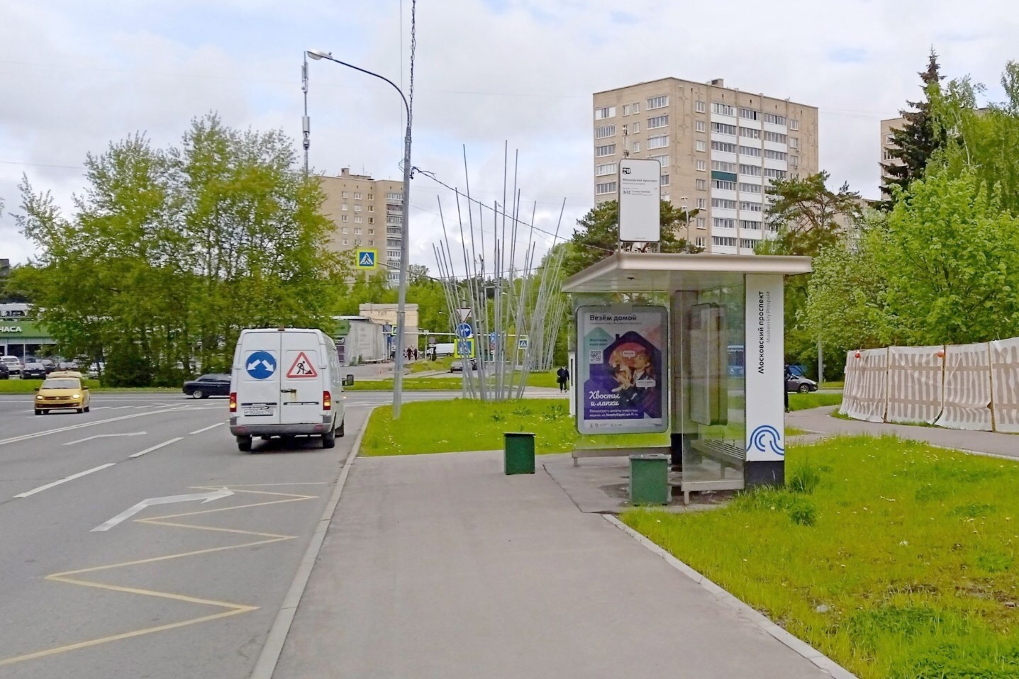 Фотография рекламного носителя, тип: Остановка 1.8x1.2, адрес: Никольский пр-зд., ост. "Московский пр-т", поз.1, Зеленоград, Москва, Россия. Сторона А №936797