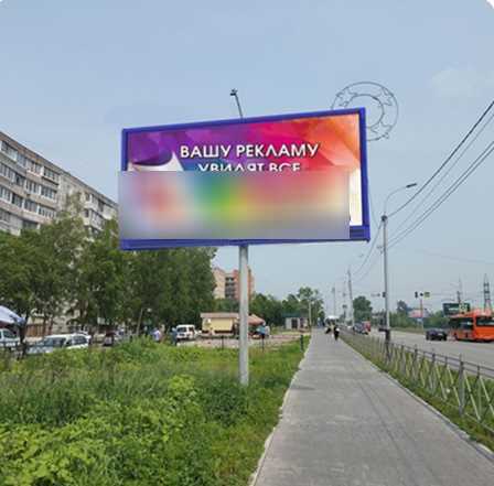 Фотография рекламного носителя, тип: Билборд 3x6, адрес: Тихоокеанская ул., д.201Б, Хабаровск, Хабаровский край, Россия. Сторона Б №1340009