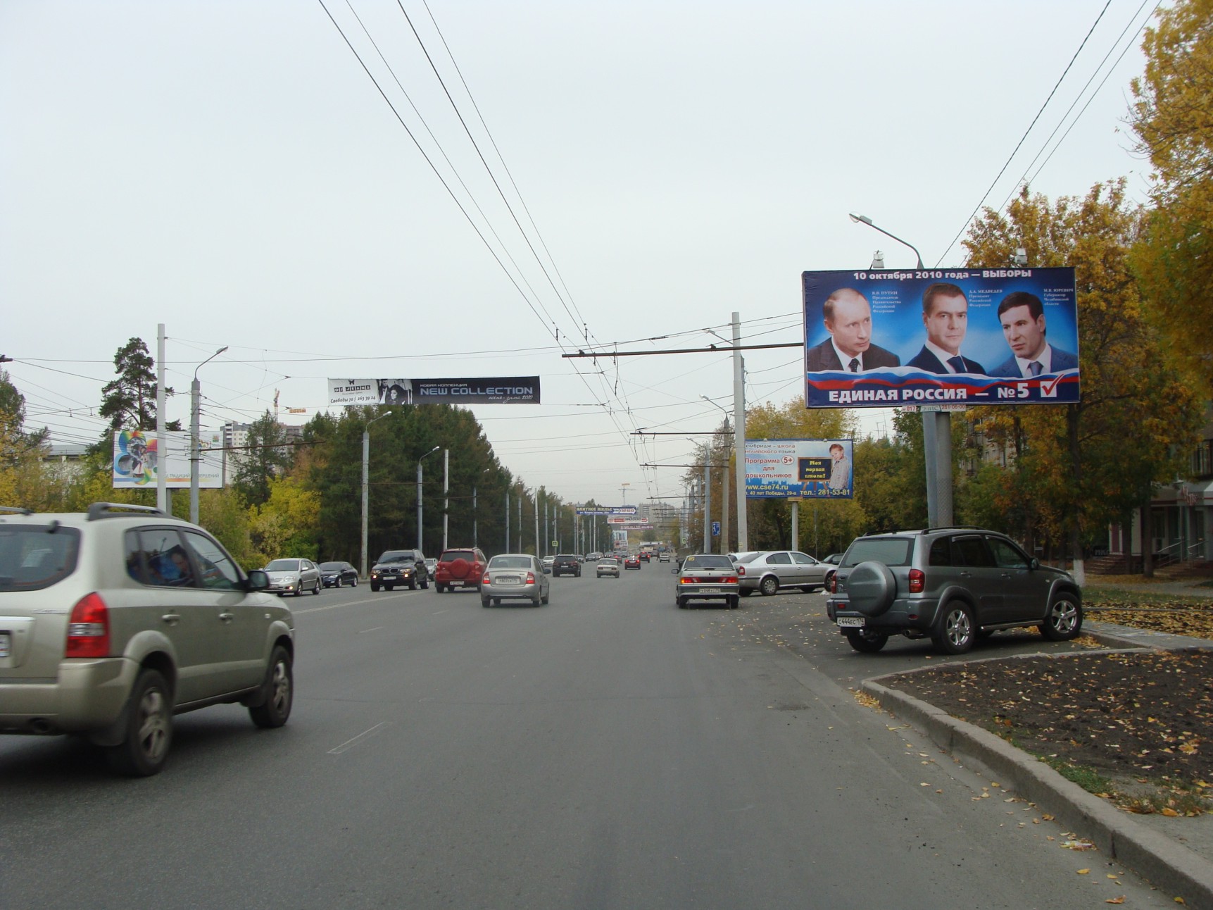 Фотография рекламного носителя, тип: Билборд 3x6, адрес: Энгельса ул., д.51, Челябинск, Челябинская область, Россия. Сторона А №186442
