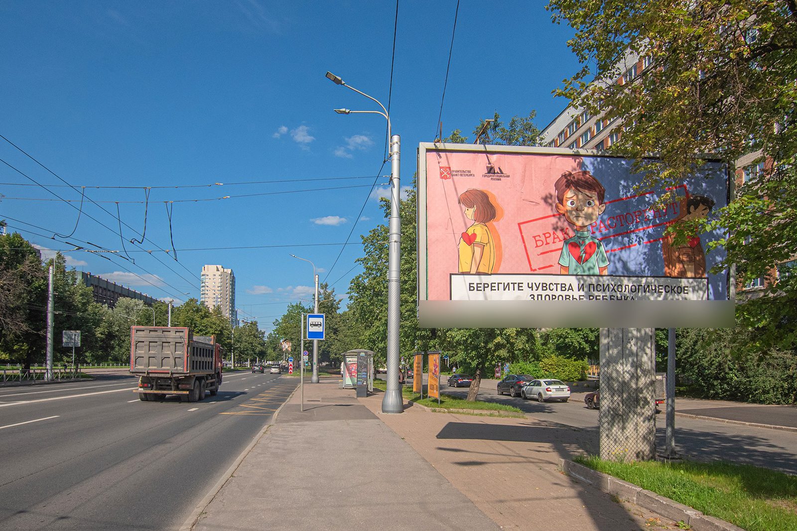 Фотография рекламного носителя, тип: Билборд 3x6, адрес: Гражданский пр-т., д.27, корп.1 Х Гидротехников ул., Санкт-Петербург, Россия. Сторона A №168874