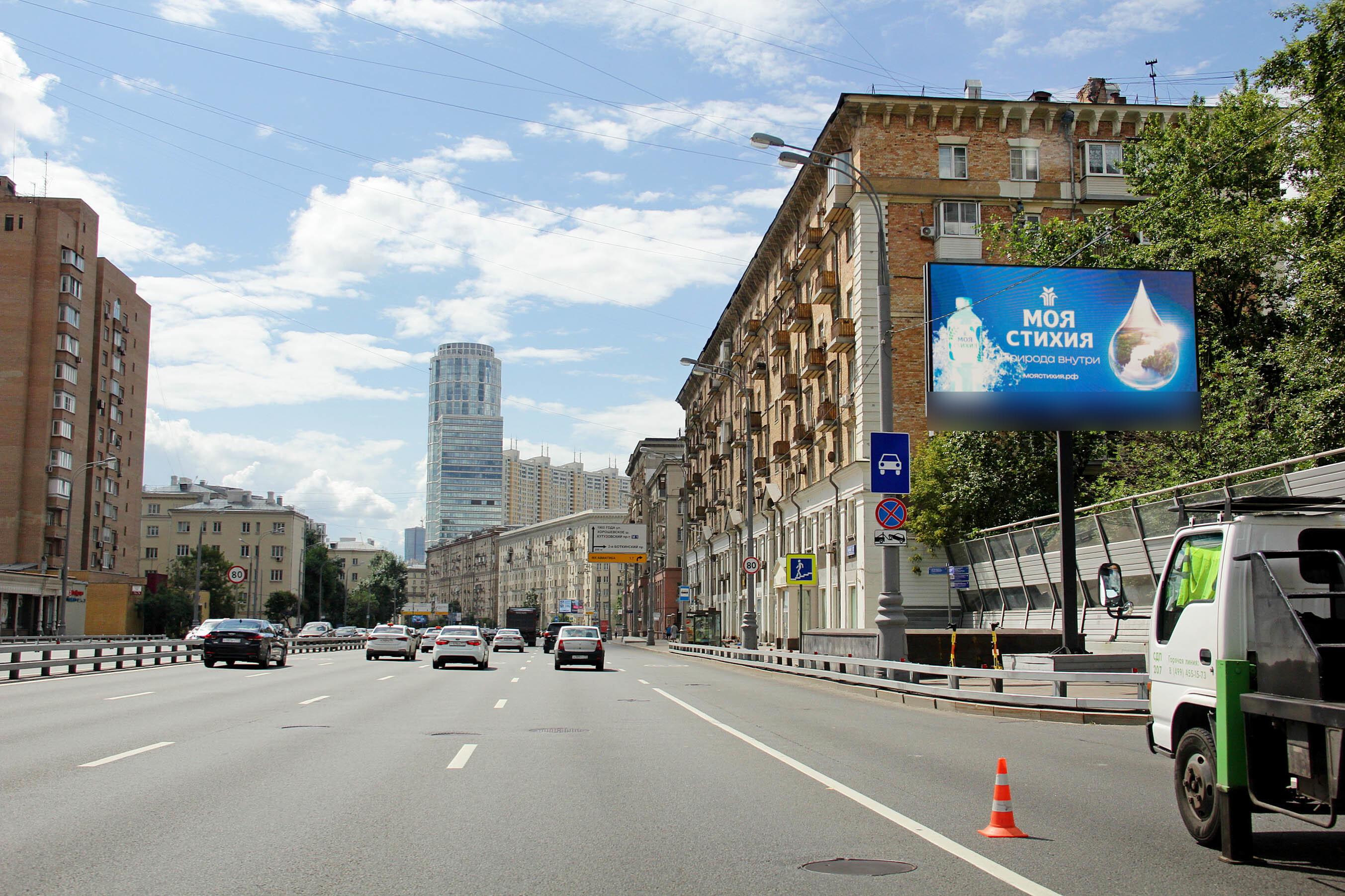Фотография рекламного носителя, тип: Билборд 3x6, адрес: Беговая ул., д.19, Москва, Россия. Сторона А1 №323946