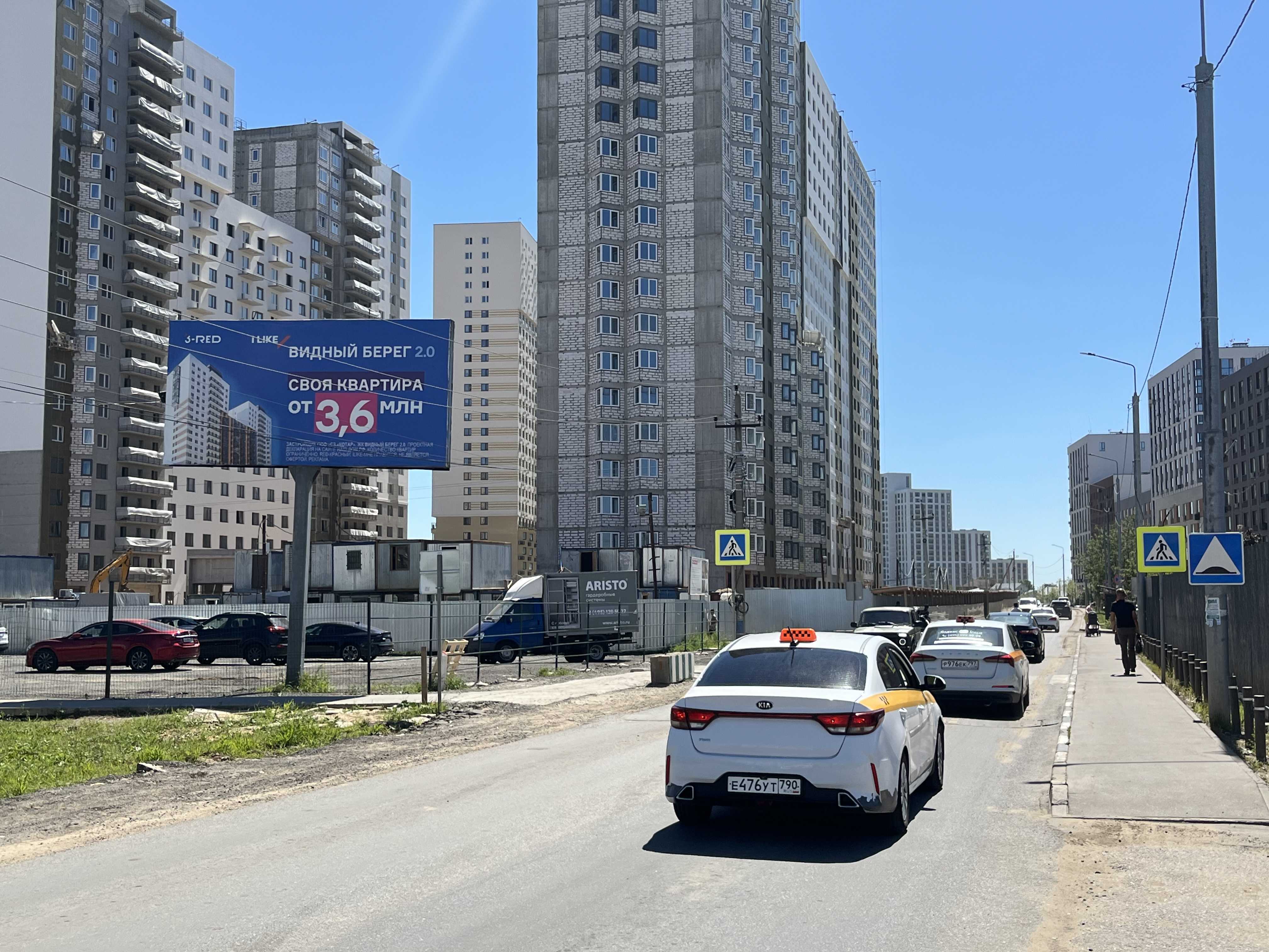 Фотография рекламного носителя, тип: Билборд 3x6, адрес: Южное Видное мкр., перед ЖК Первый Квартал, Видное, Московская область, Россия. Сторона Б №510936