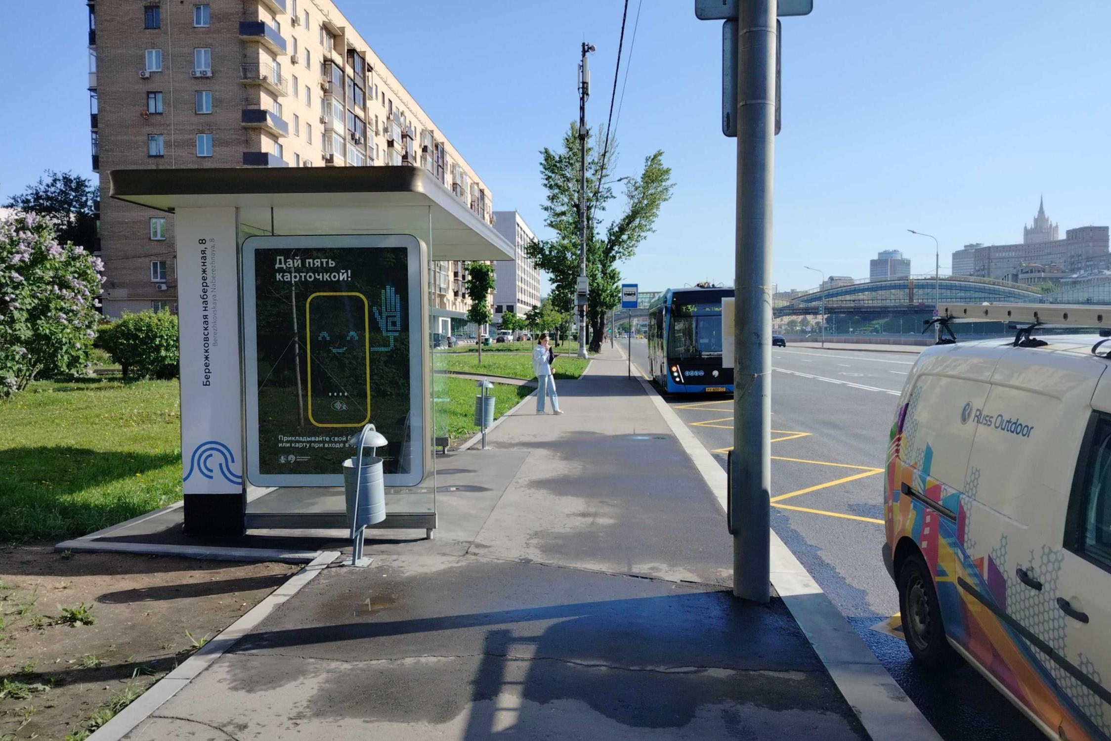 Фотография рекламного носителя, тип: Остановка 1.8x1.2, адрес: Бережковская наб., д.8, Москва, Россия. Сторона Б №556545