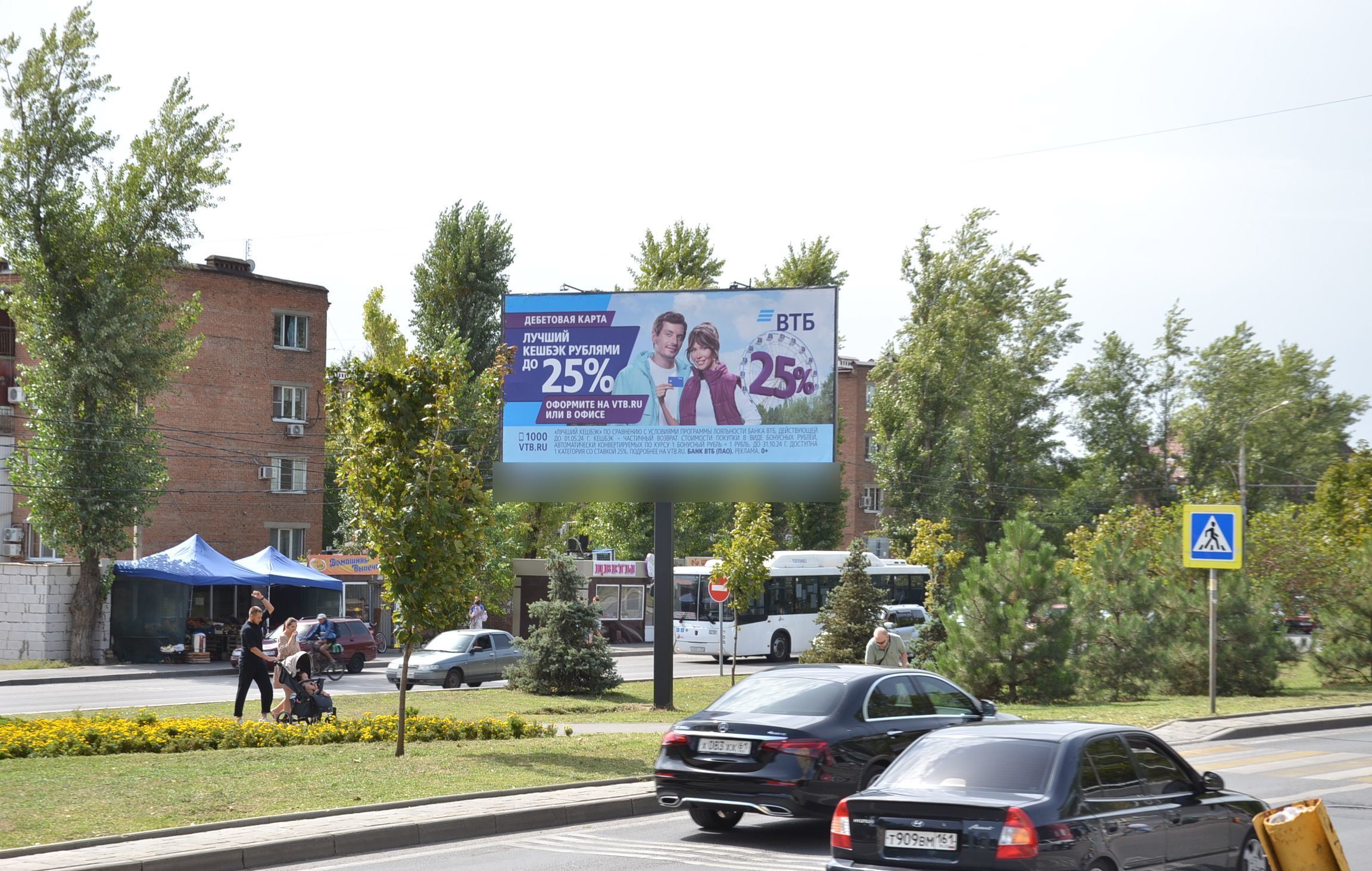 Фотография рекламного носителя, тип: Билборд 3x6, адрес: 40-летия Победы пр-т., д.75/1-79а, Ростов-на-Дону, Ростовская область, Россия. Сторона Б №841531