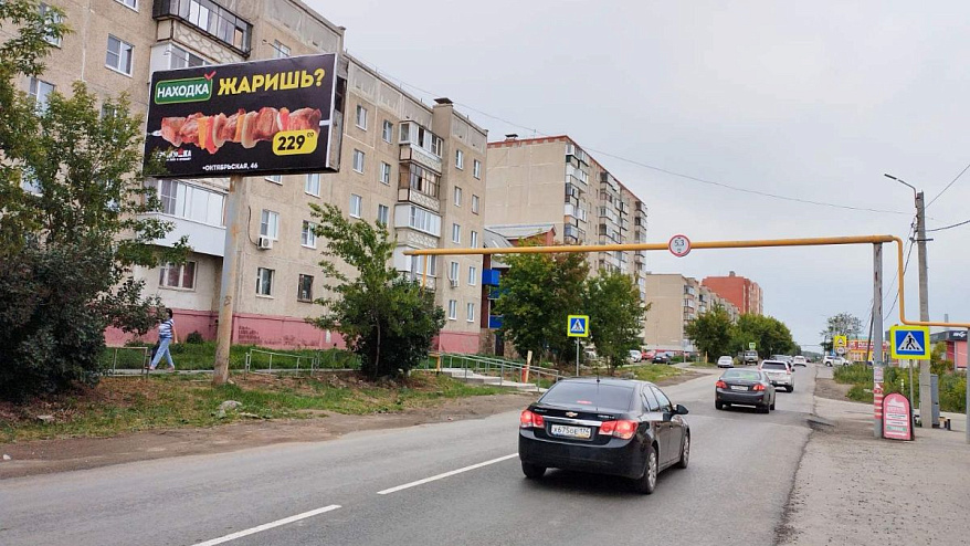 Фотография рекламного носителя, тип: Билборд 3x6, адрес: Октябрьская ул., д.5 Х 8 Марта ул., Чебаркуль, Челябинская область, Россия. Сторона B №200958