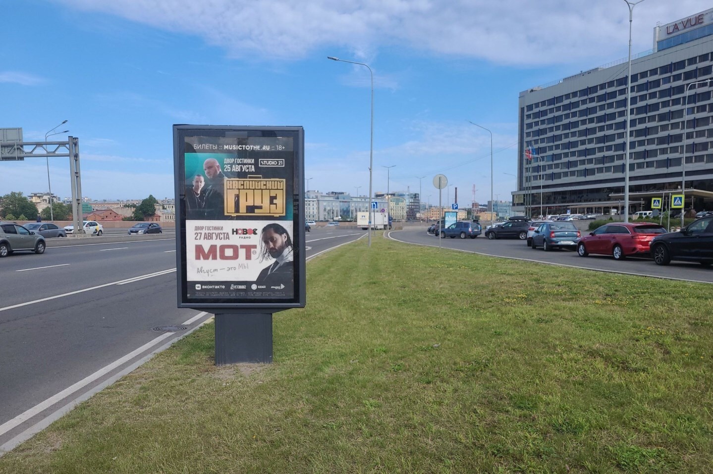 Фотография рекламного носителя, тип: Ситиформат 1.8x1.2, адрес: Пироговская наб. Х Большой Сампсониевский пр-т., Санкт-Петербург, Россия. Сторона А №775985