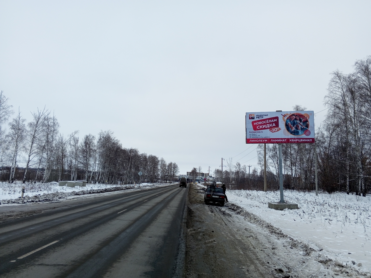 Фотография рекламного носителя, тип: Билборд 3x6, адрес: Богословка пос., напротив ЖК Солнечный город, Пенза, Пензенская область, Россия. Сторона А №1332576