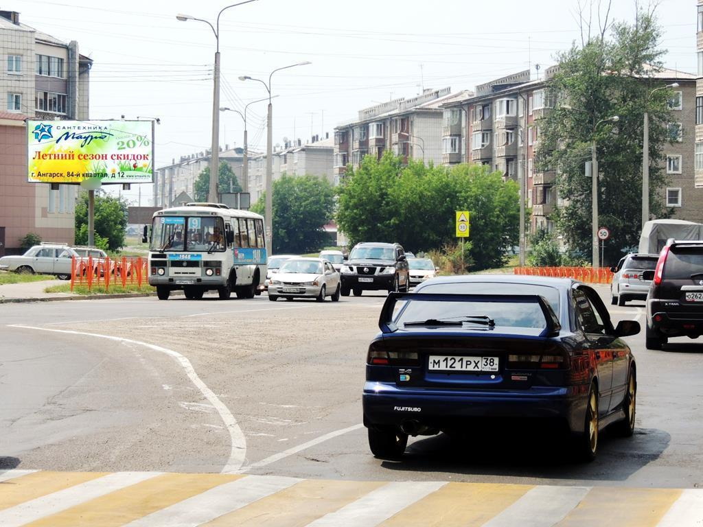 Фотография рекламного носителя, тип: Билборд 3x6, адрес: Алешина ул. Х Ленинградский пр-т., Ангарск, Иркутская область, Россия. Сторона А2 №88993