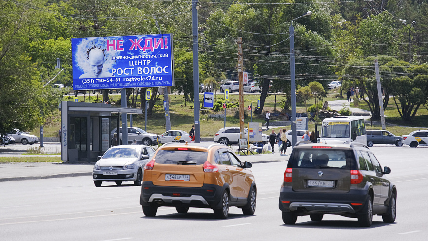Фотография рекламного носителя, тип: Билборд 3x6, адрес: Северо-Крымская ул., ост. "ТРК Родник", Челябинск, Челябинская область, Россия. Сторона В №91475