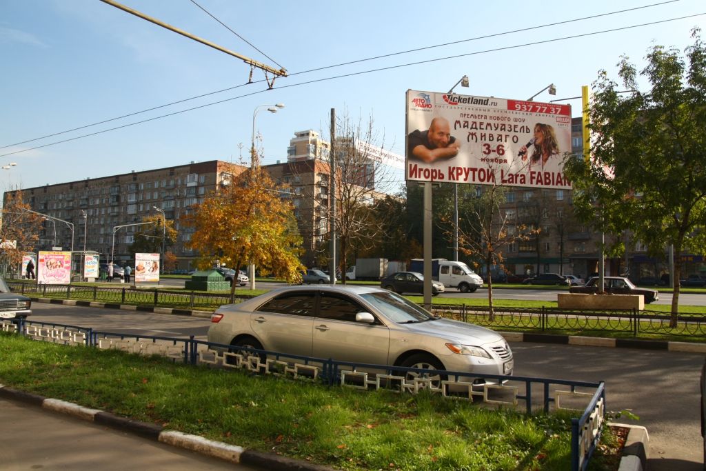 Фотография рекламного носителя, тип: Билборд 3x6, адрес: Ленинский пр-т., д.86, Москва, Россия. Сторона В №93518