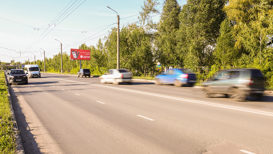 Фотография рекламного носителя, тип: Билборд 3x6, адрес: ул. Кирова (на стороне парка), в 240 м от ул. Чапаева, Новокуйбышевск, Самарская область, Россия. Сторона A №1395790