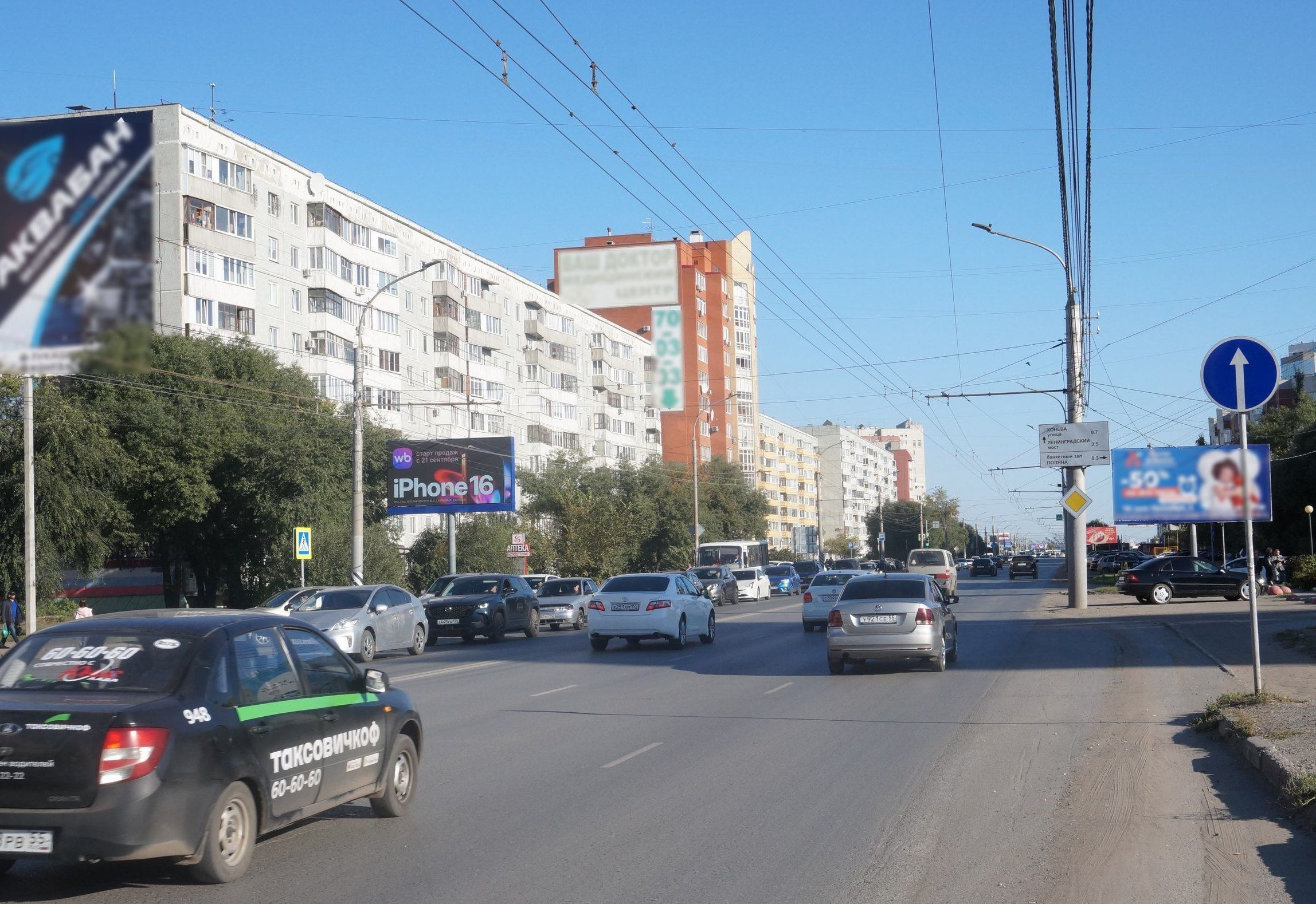 Фотография рекламного носителя, тип: Билборд 3x6, адрес: 70 Лет Октября ул., д.14 Х Дмитриева ул., Омск, Омская область, Россия. Сторона Б1 №601957