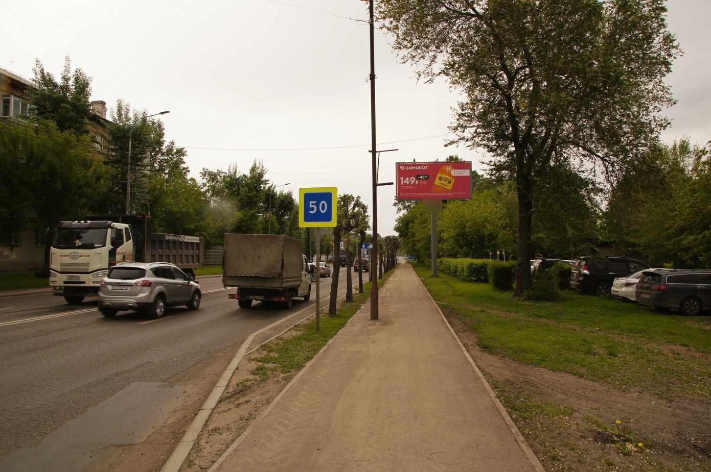Фотография рекламного носителя, тип: Билборд 3x6, адрес: Свердловская ул., д.61, Красноярск, Красноярский край, Россия. Сторона A1-A3 №516919