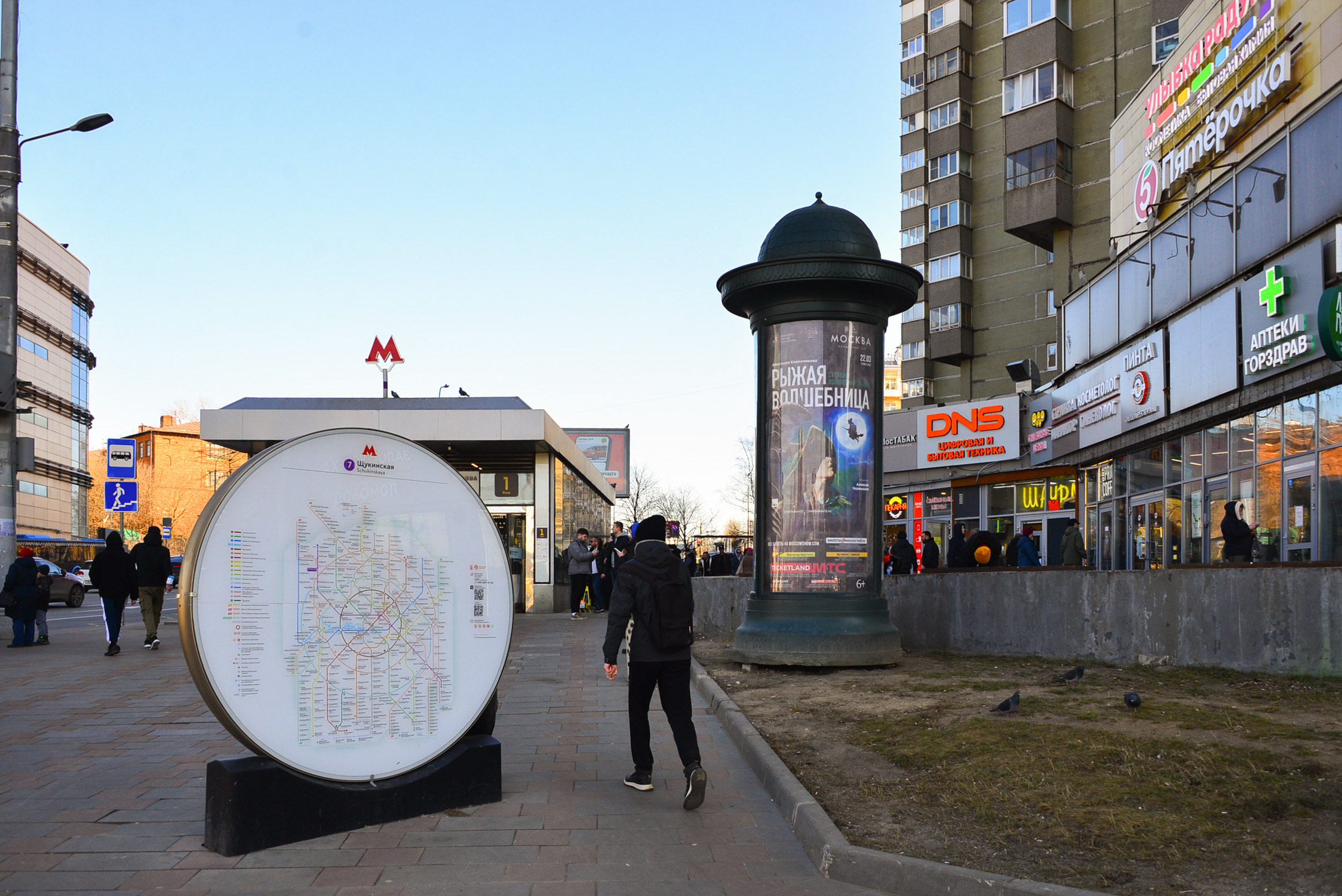 Фотография рекламного носителя, тип: Пиллар 3x1.4, адрес: Маршала Василевского ул., д.17, Москва, Россия. Сторона А №277079