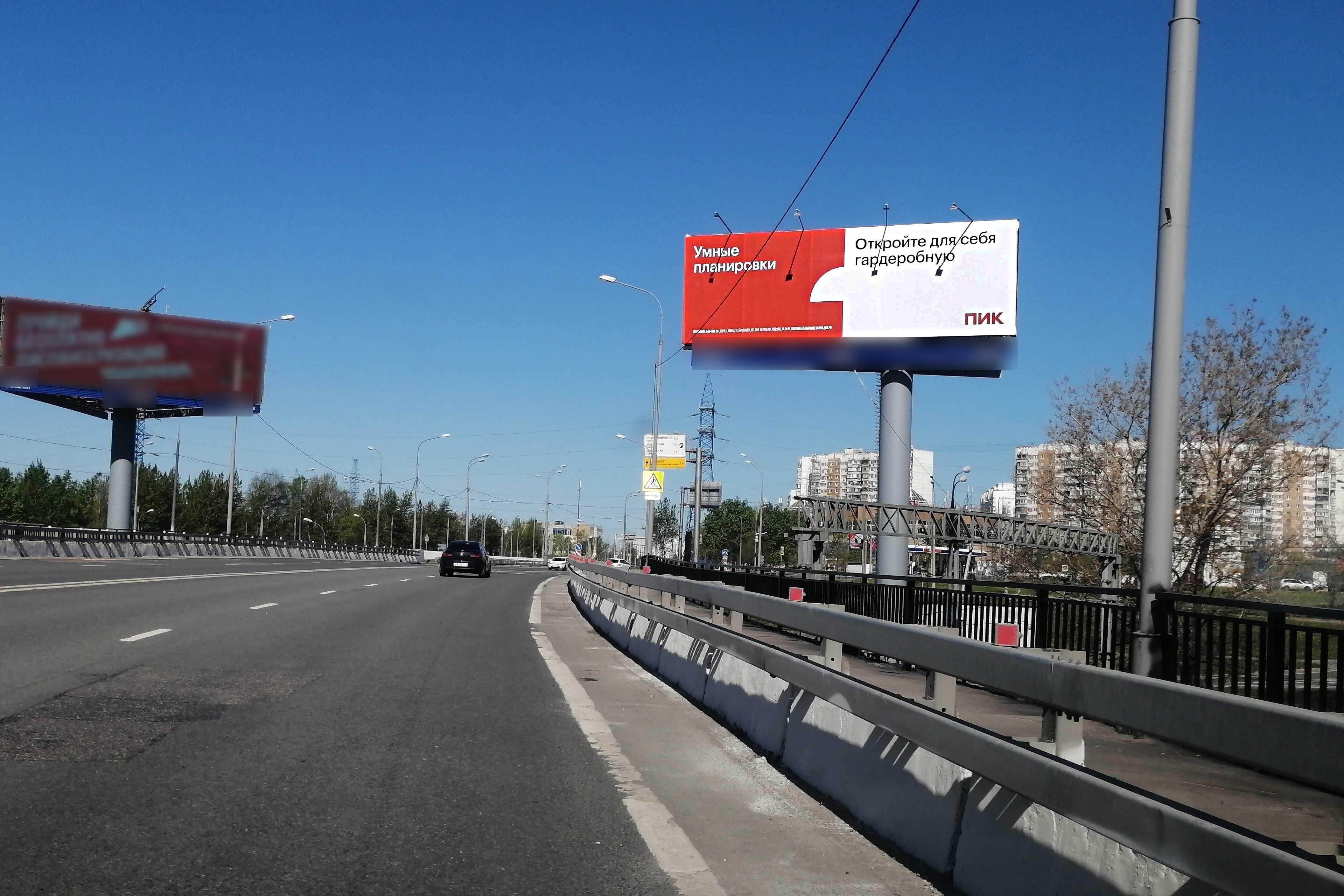 Фотография рекламного носителя, тип: Суперсайт 5x15, адрес: Пятницкое ш., 350м после пересечения с МКАД, Москва, Россия. Сторона А №239160