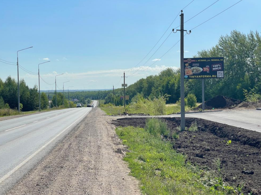 Фотография рекламного носителя, тип: Билборд 3x6, адрес: Дорогино-Иглино-Павловка а/д, поз.3, Уфа, Республика Башкортостан, Россия. Сторона A №1335485