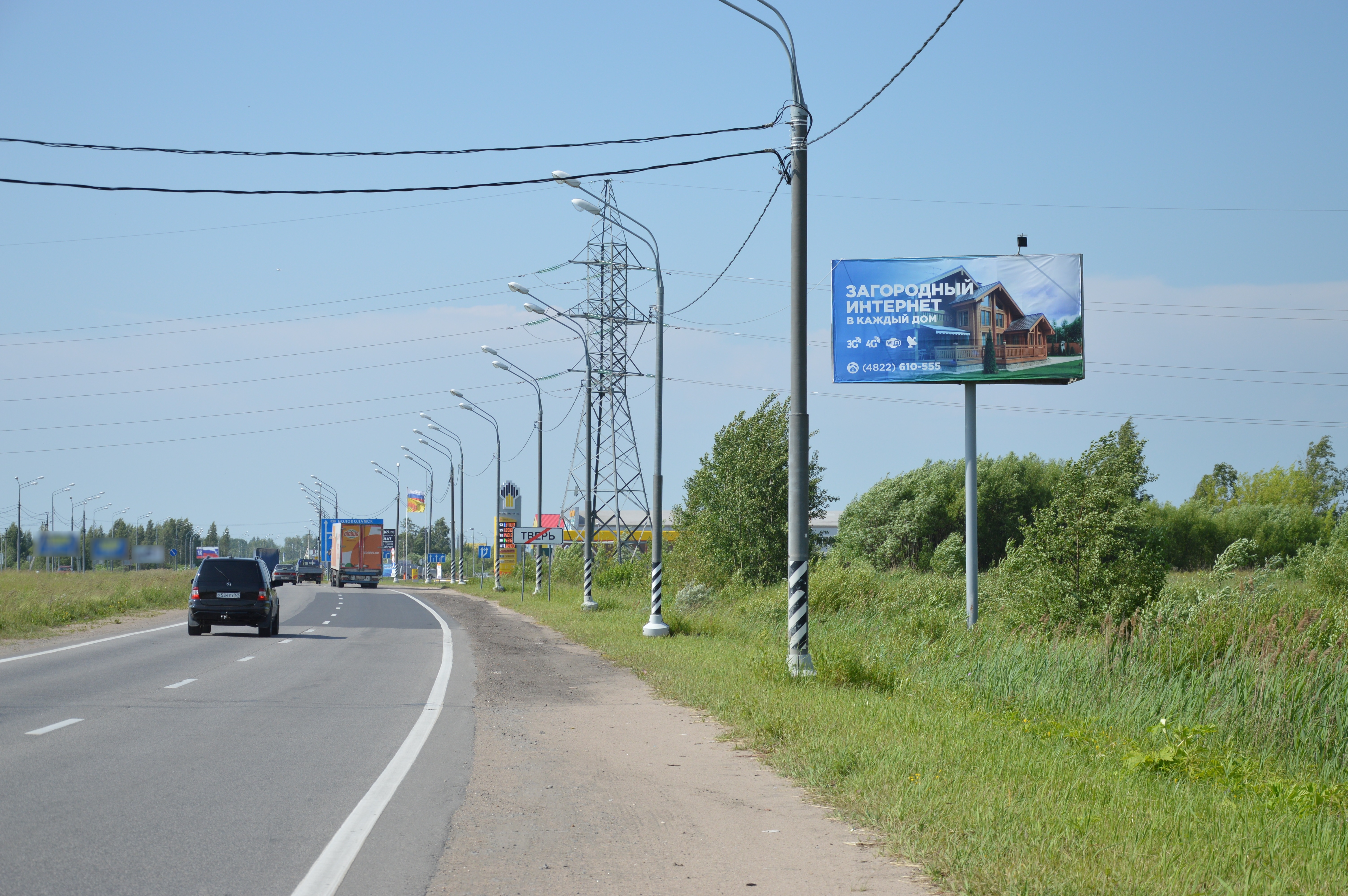 Фотография рекламного носителя, тип: Билборд 3x6, адрес: Волоколамское ш., 7 985м, Тверь, Тверская область, Россия. Сторона А №544849