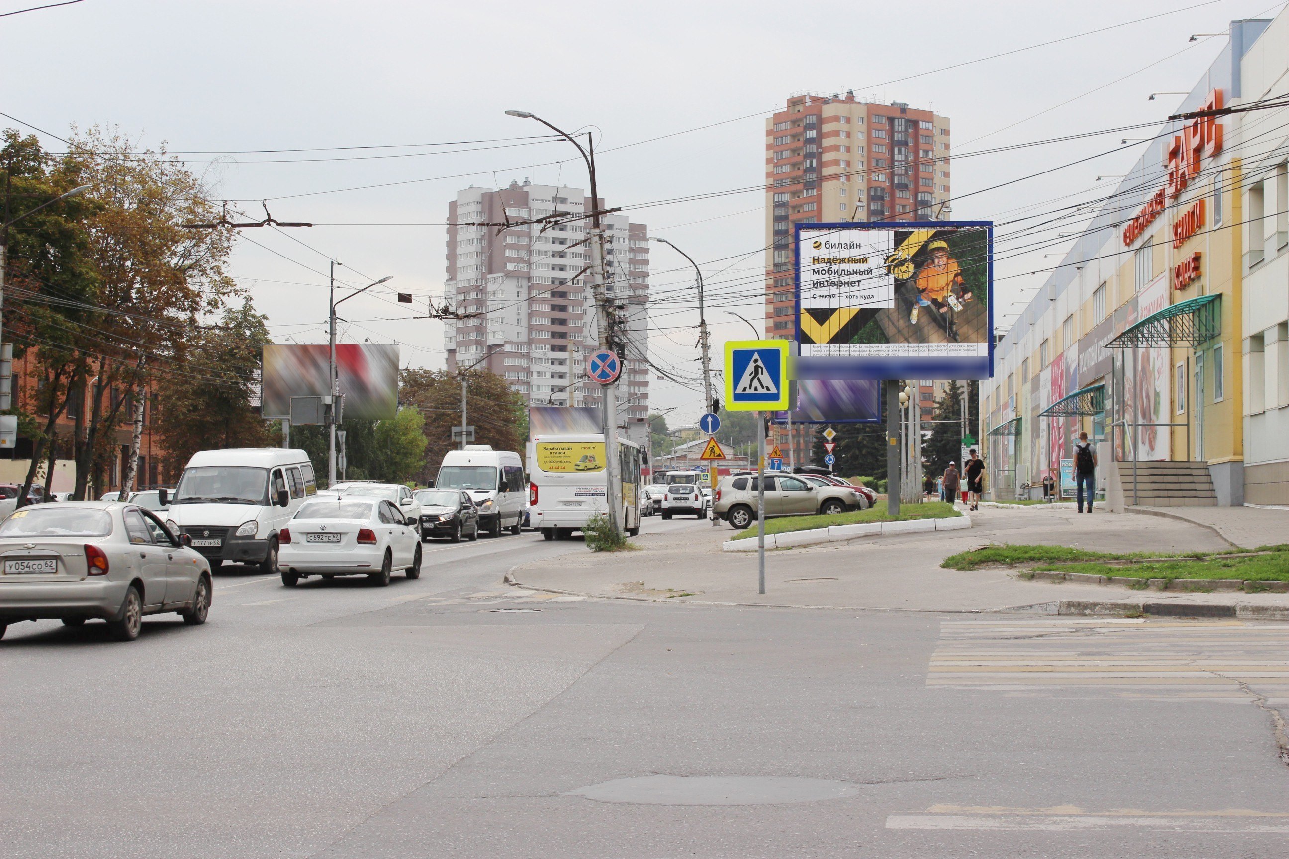 Фотография рекламного носителя, тип: Ситиборд 2.7x3.7, адрес: Грибоедова ул. Х Есенина ул., д.13, Рязань, Рязанская область, Россия. Сторона A1-A3 №330505