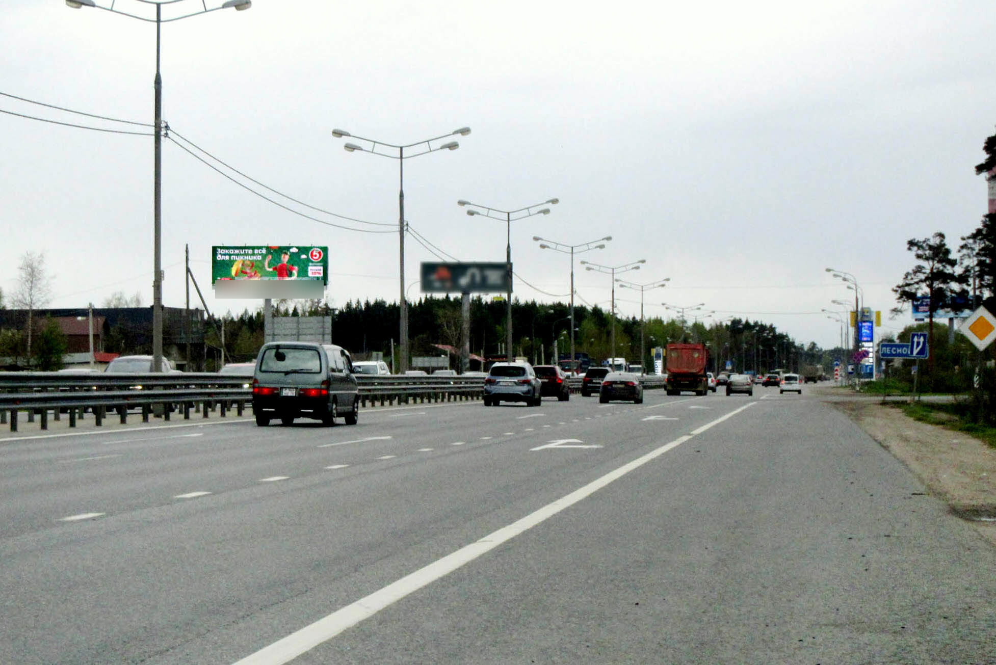 Фотография рекламного носителя, тип: Суперсайт 4x12, адрес: Кощейково д., Ярославское ш., д.29, Московская область, Россия. Сторона Б №500290
