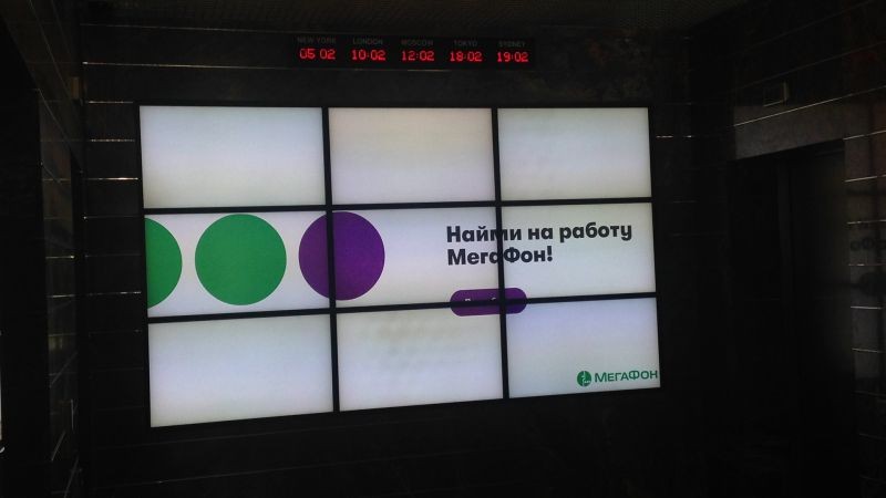 Фотография рекламного носителя, тип: Видеоэкран, адрес: Бизнес-центр «Центр Международной Торговли», Ковалихинская ул., д.8, Нижний Новгород, Нижегородская область, Россия. Сторона/вариант №1610974