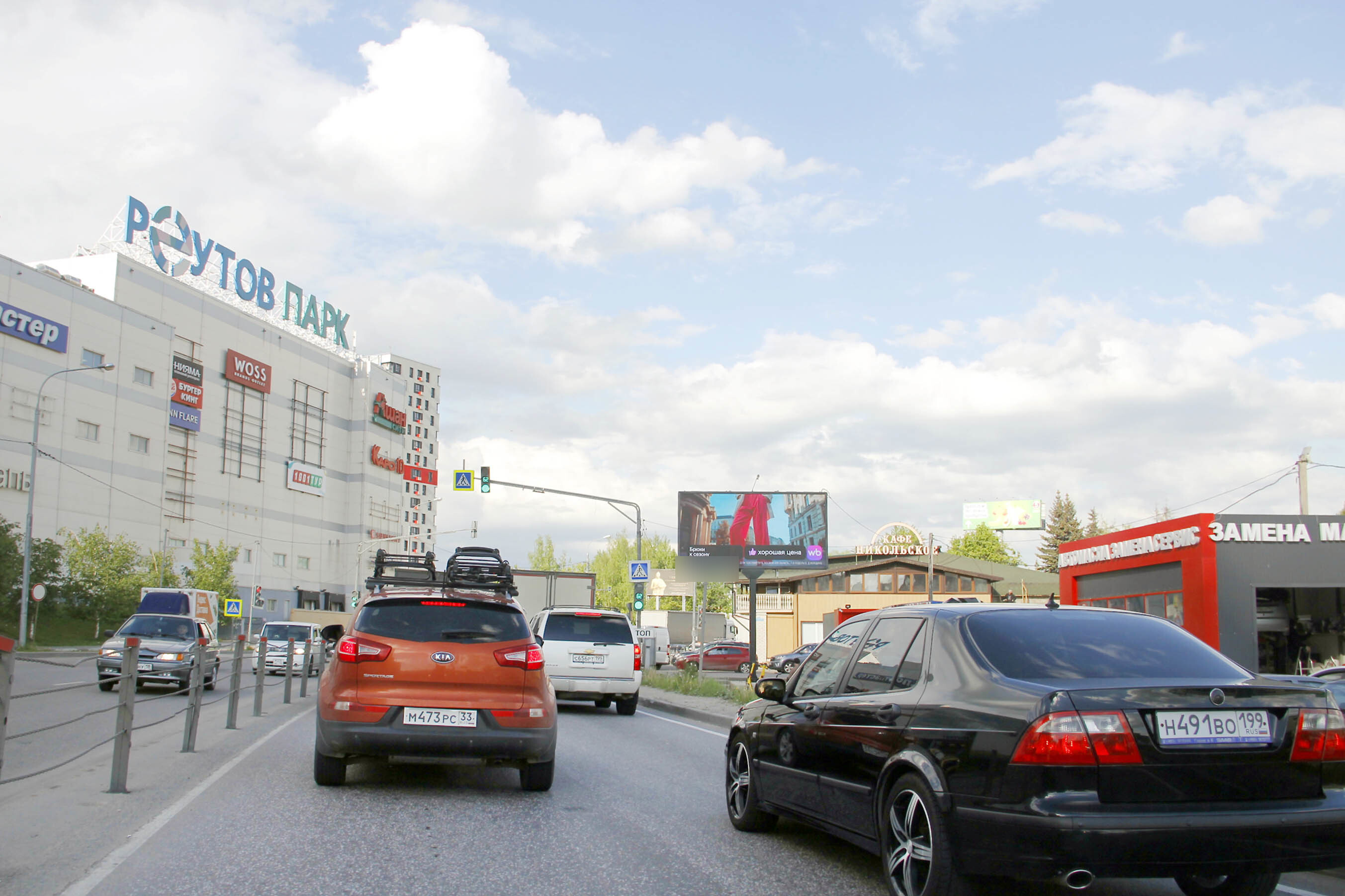 Фотография рекламного носителя, тип: Билборд 3x6, адрес: Носовихинское ш., д.45, Балашиха, Московская область, Россия. Сторона А1 №951180