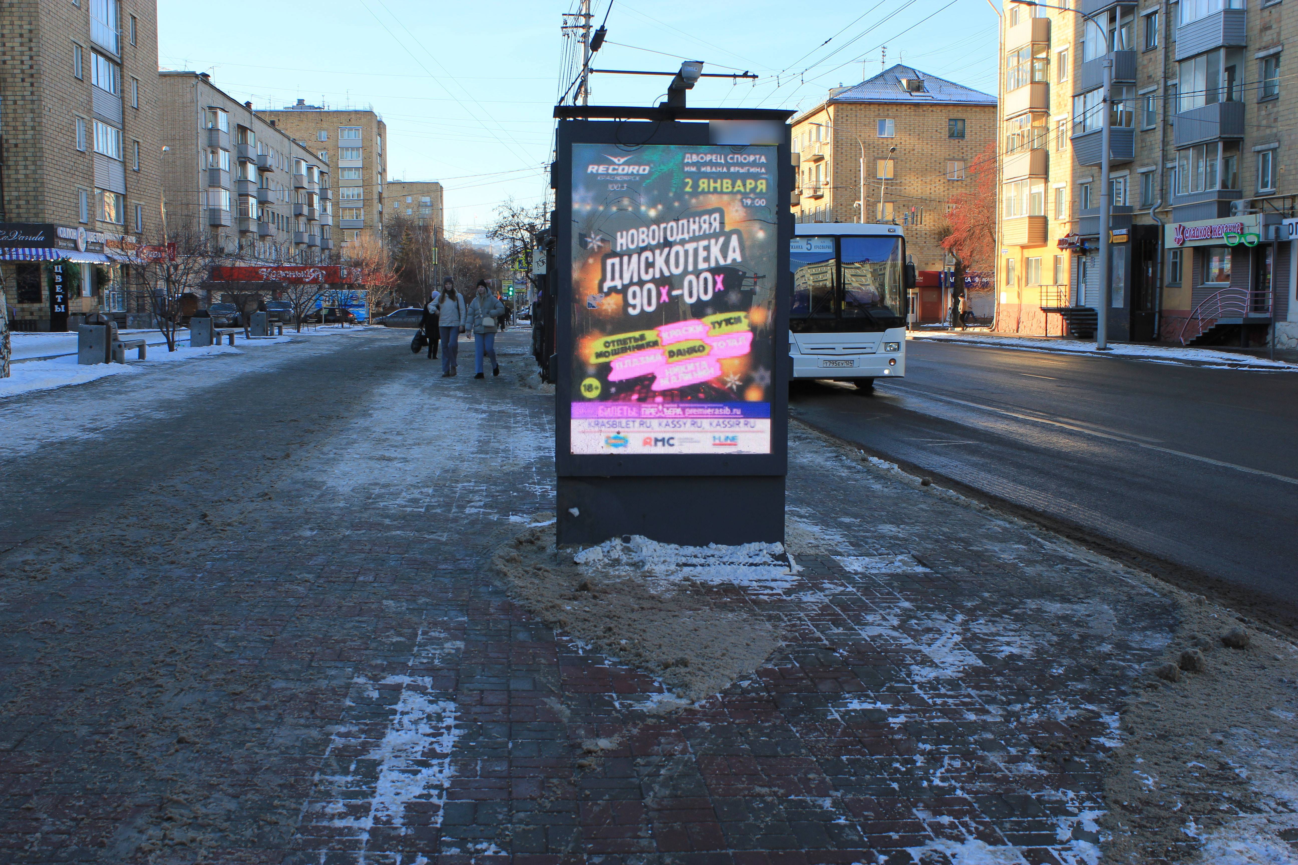 Фотография рекламного носителя, тип: Ситиформат 1.8x1.2, адрес: Карла Маркса ул., д.129_2, Красноярск, Красноярский край, Россия. Сторона В №1331690