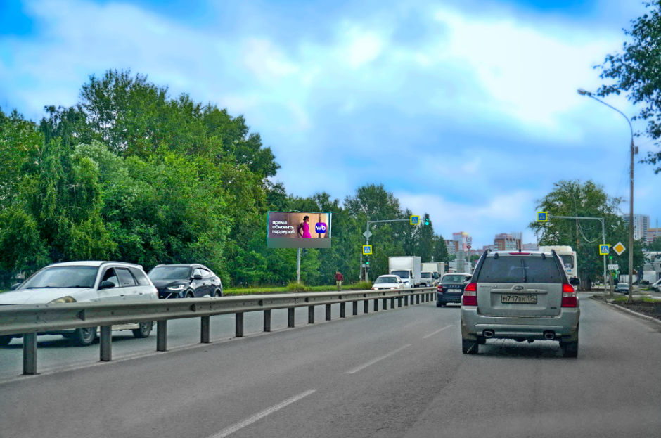 Фотография рекламного носителя, тип: Билборд 3x6, адрес: Троллейная ул., д.152, Новосибирск, Новосибирская область, Россия. Сторона Б №187851