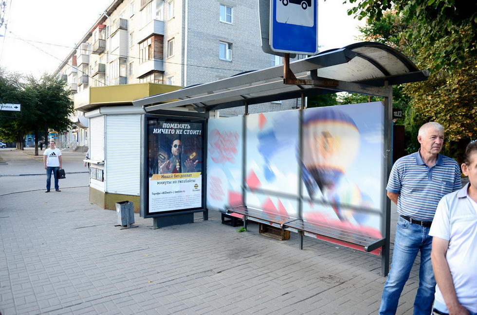 Фотография рекламного носителя, тип: Остановка 1.8x1.2, адрес: Дзержинского ул., д.80, Рязань, Рязанская область, Россия. Сторона А №158740