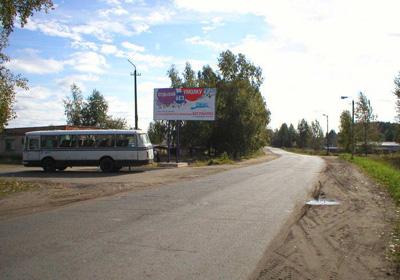 Фотография рекламного носителя, тип: Билборд 3x6, адрес: Орлов г., Баумана ул., д.48, Киров, Кировская область, Россия. Сторона B №161312