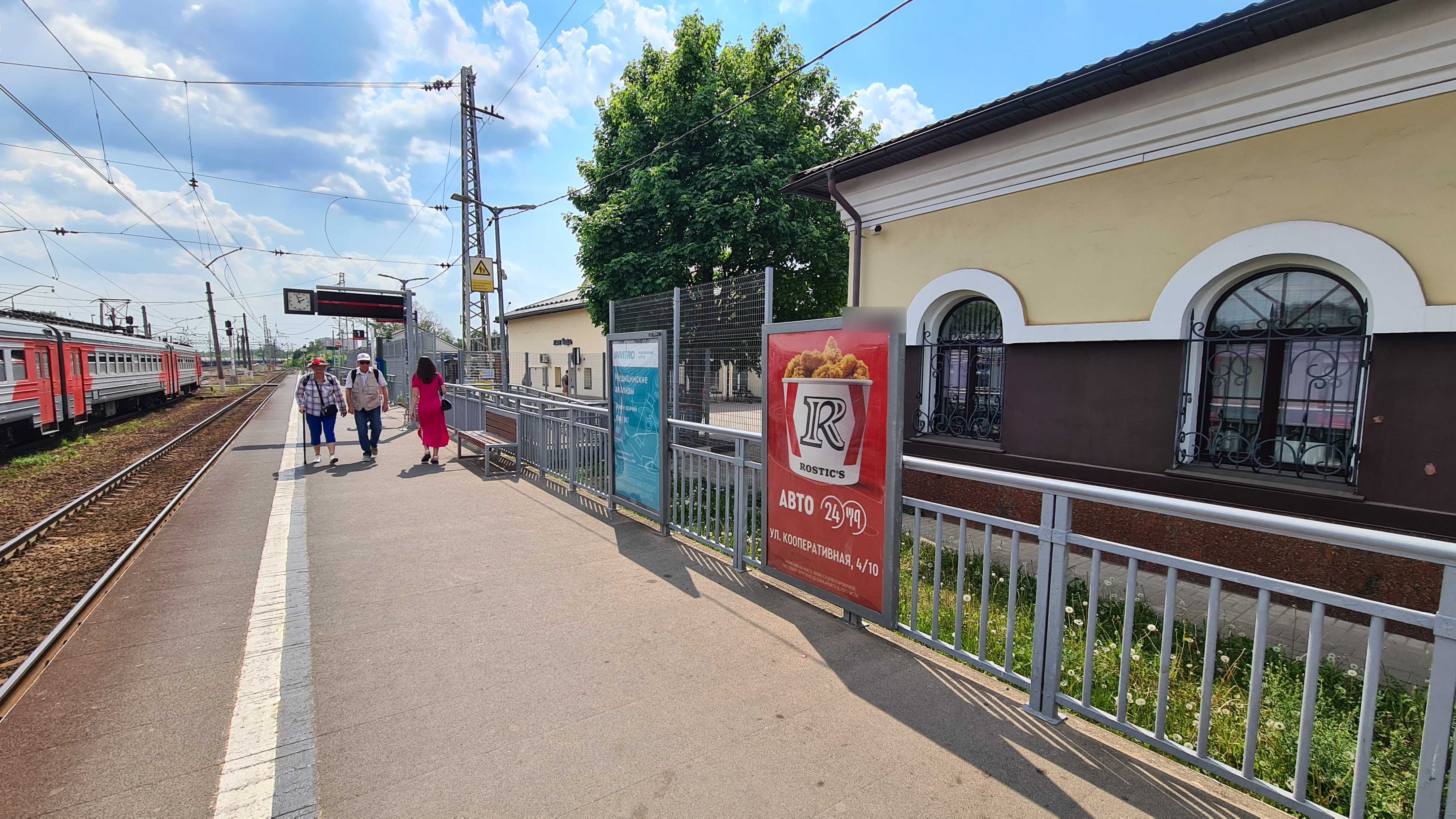 Фотография рекламного носителя, тип: Ситиформат 1.8x1.2, адрес: Сергиев Посад ст., на ограждении платформы №1 на Москву, поз.2, Московская область, Россия. Сторона А №941886