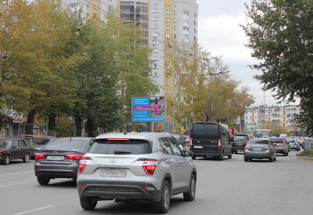 Фотография рекламного носителя, тип: Ситиборд 2.7x3.7, адрес: Белинского ул., д.169Б, Екатеринбург, Свердловская область, Россия. Сторона В №132171