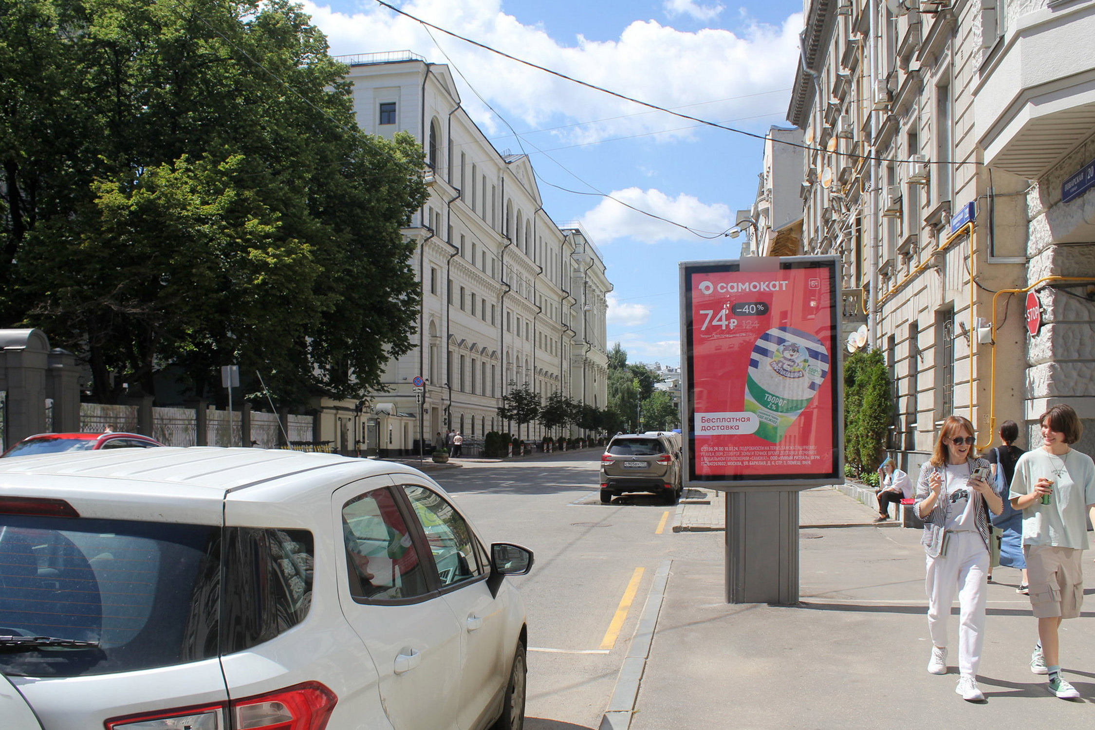 Фотография рекламного носителя, тип: Ситиформат 1.8x1.2, адрес: Поварская ул., д.20, Москва, Россия. Сторона А1-А5 №499527