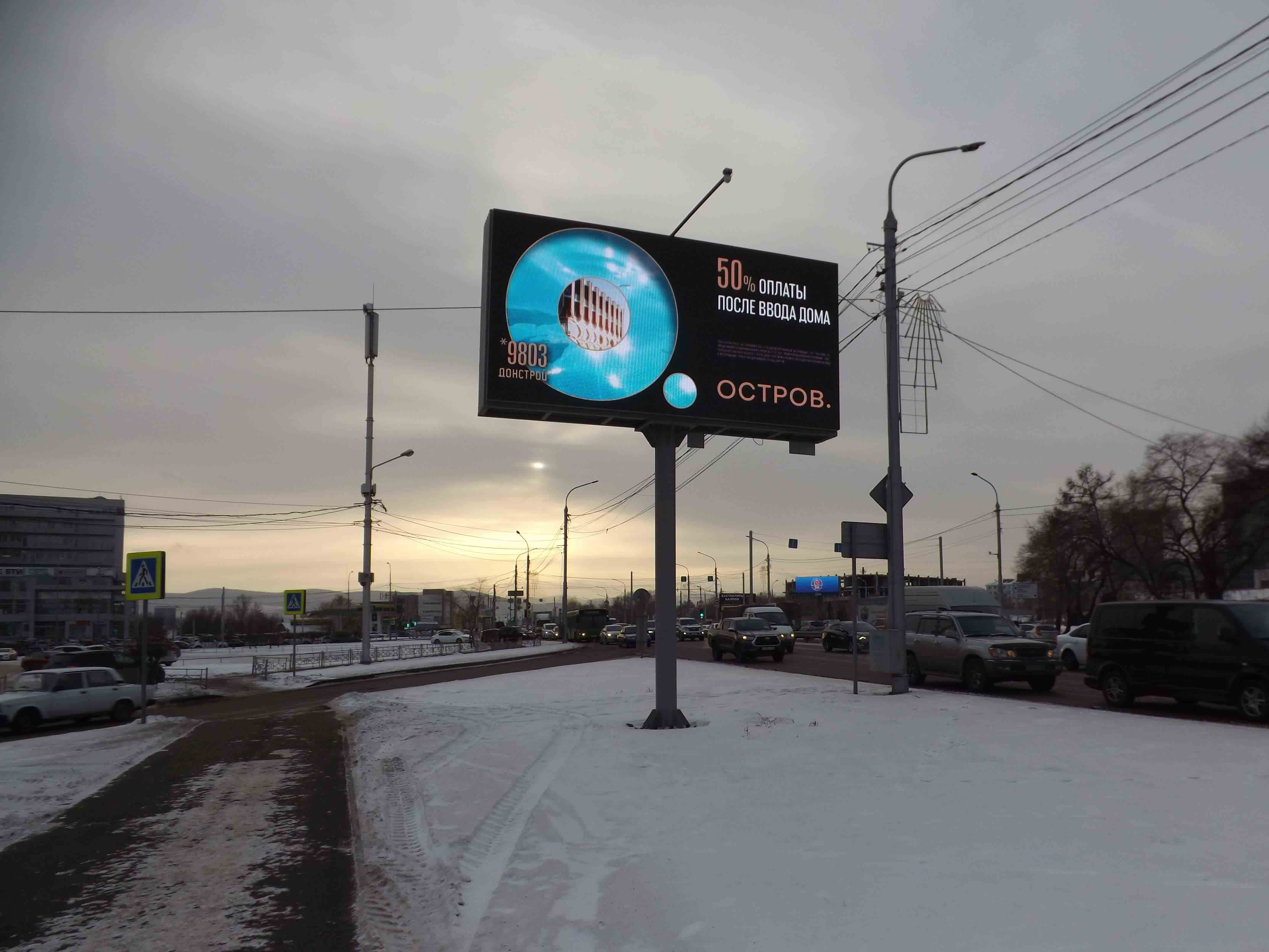 Фотография рекламного носителя, тип: Билборд 3x6, адрес: Шахтеров ул., перекрёсток Молокова, Красноярск, Красноярский край, Россия. Сторона В №1331674