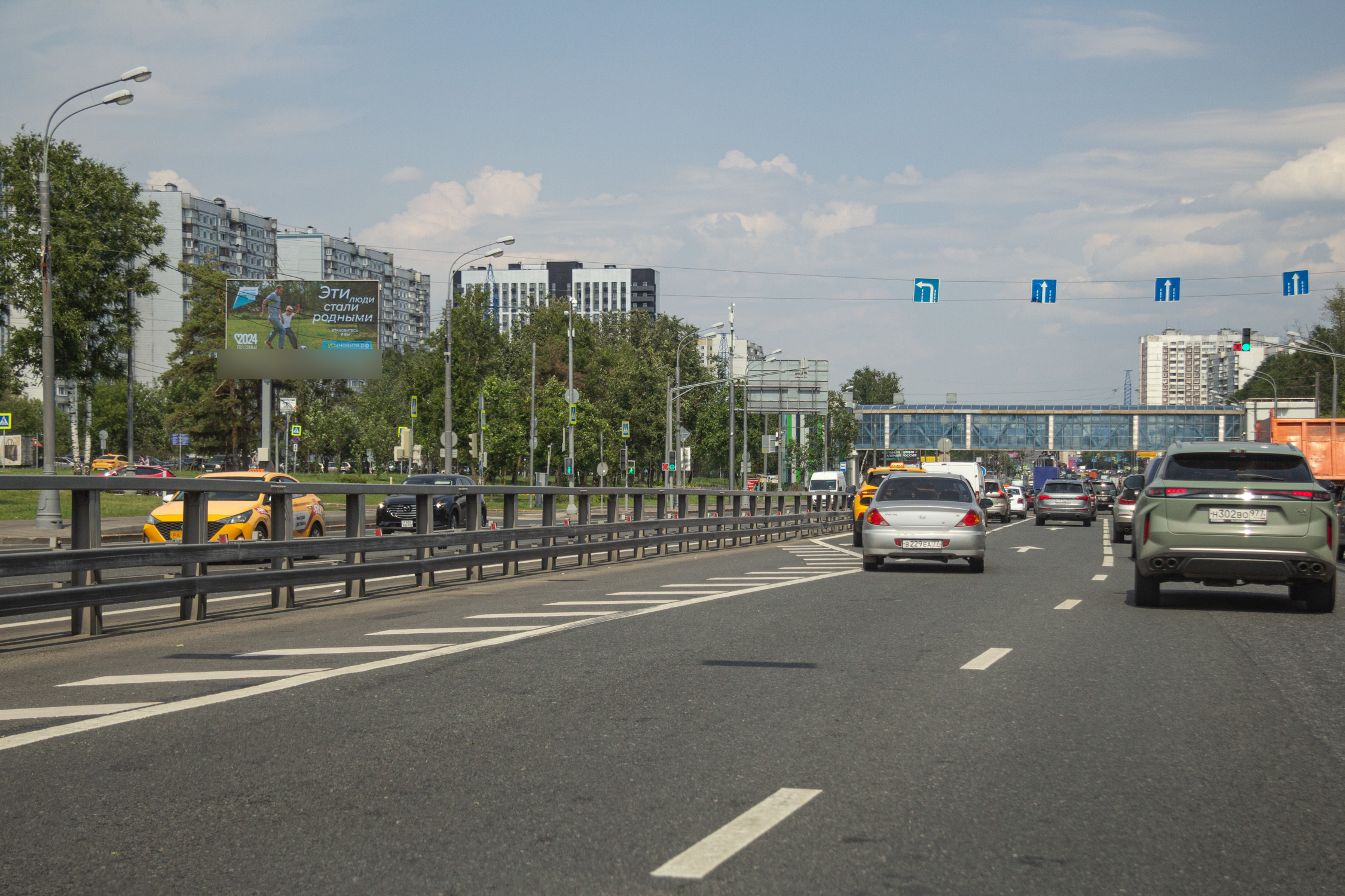 Фотография рекламного носителя, тип: Билборд 3x6, адрес: Профсоюзная ул., д.144, Москва, Россия. Сторона Б1 №81149