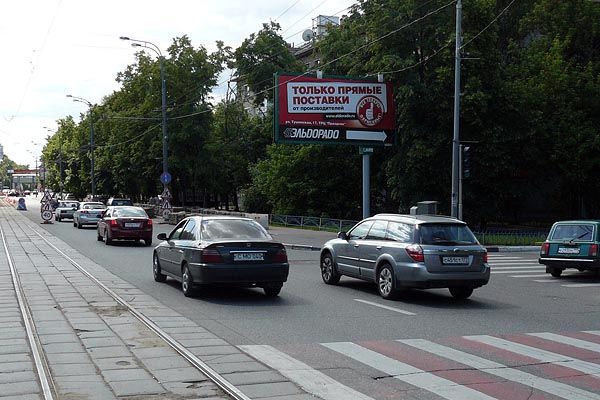 Фотография рекламного носителя, тип: Билборд 3x6, адрес: Свободы ул., д.11/1, Москва, Россия. Сторона A №65500