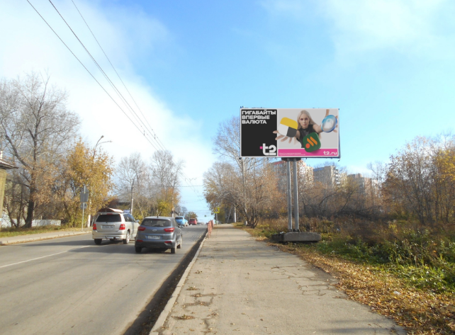 Фотография рекламного носителя, тип: Билборд 3x6, адрес: Захарова ул. X Бородина ул., поз.1, Иркутск, Иркутская область, Россия. Сторона А №1327354