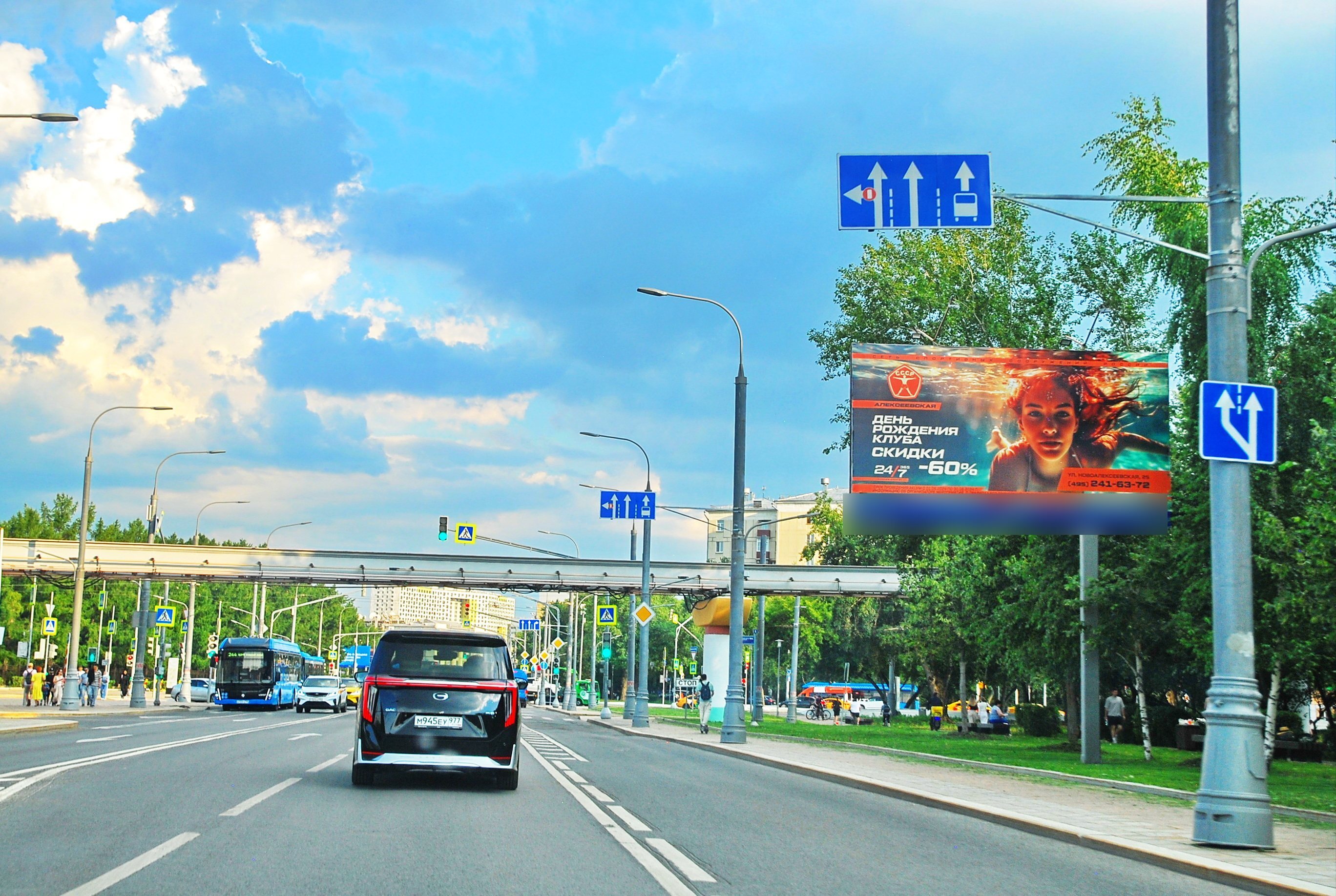 Фотография рекламного носителя, тип: Билборд 3x6, адрес: Останкинский пр-зд. Х Ак. Королева ул., Москва, Россия. Сторона А №601368