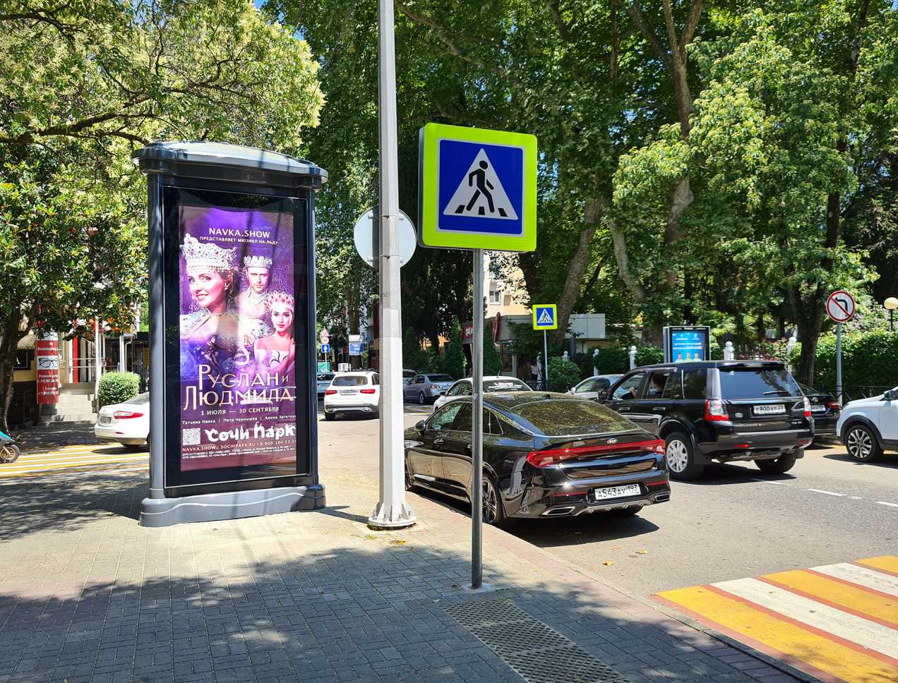 Фотография рекламного носителя, тип: Ситиформат 1.8x1.2, адрес: Карла Либкнехта ул., д.13 Х Воровского ул., Сочи, Краснодарский край, Россия. Сторона А1-А5 №858356