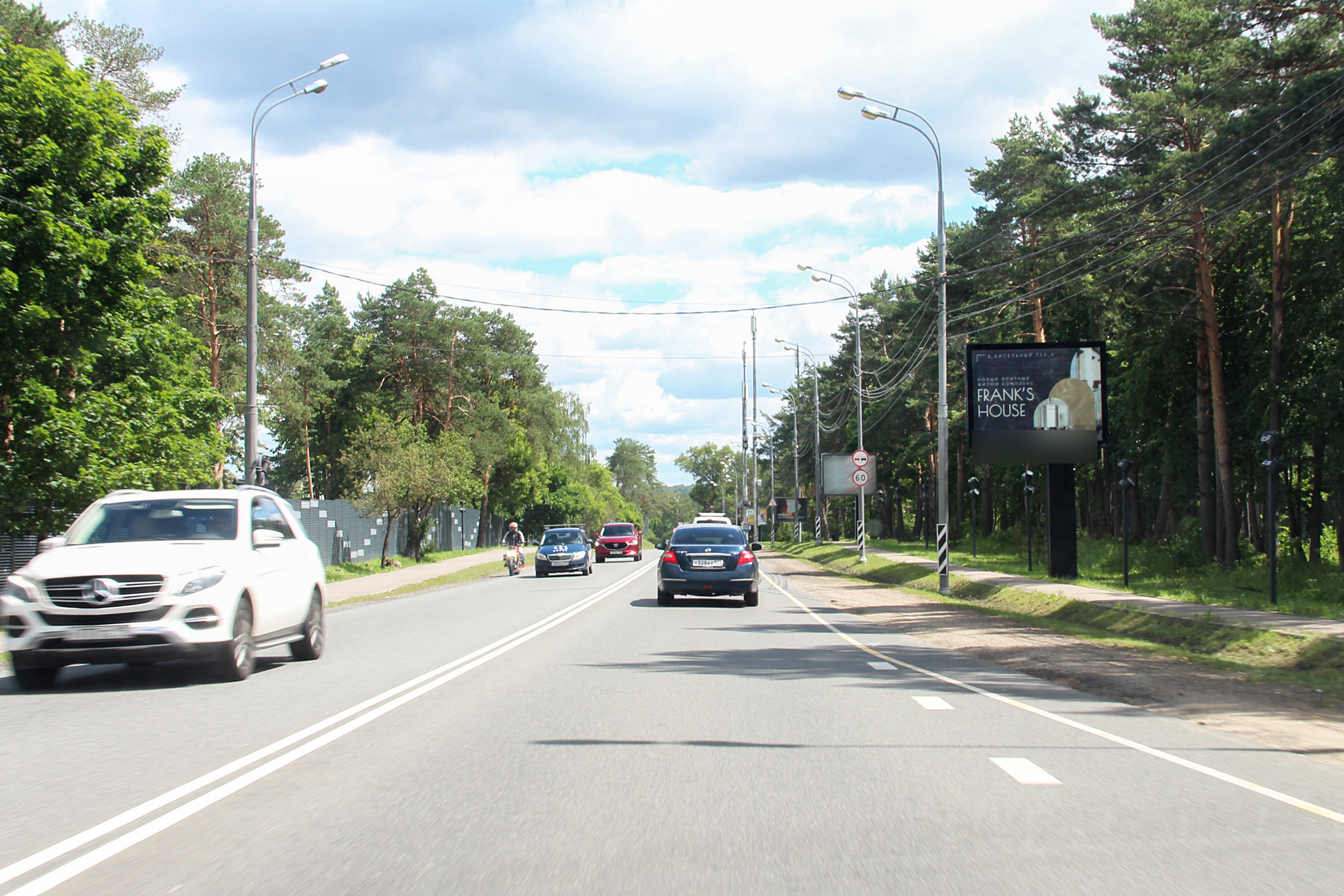 Фотография рекламного носителя, тип: Ситиборд 2.7x3.7, адрес: Рублево-Успенское ш., 5 687м, Одинцово, Московская область, Россия. Сторона A1-A5 №446057