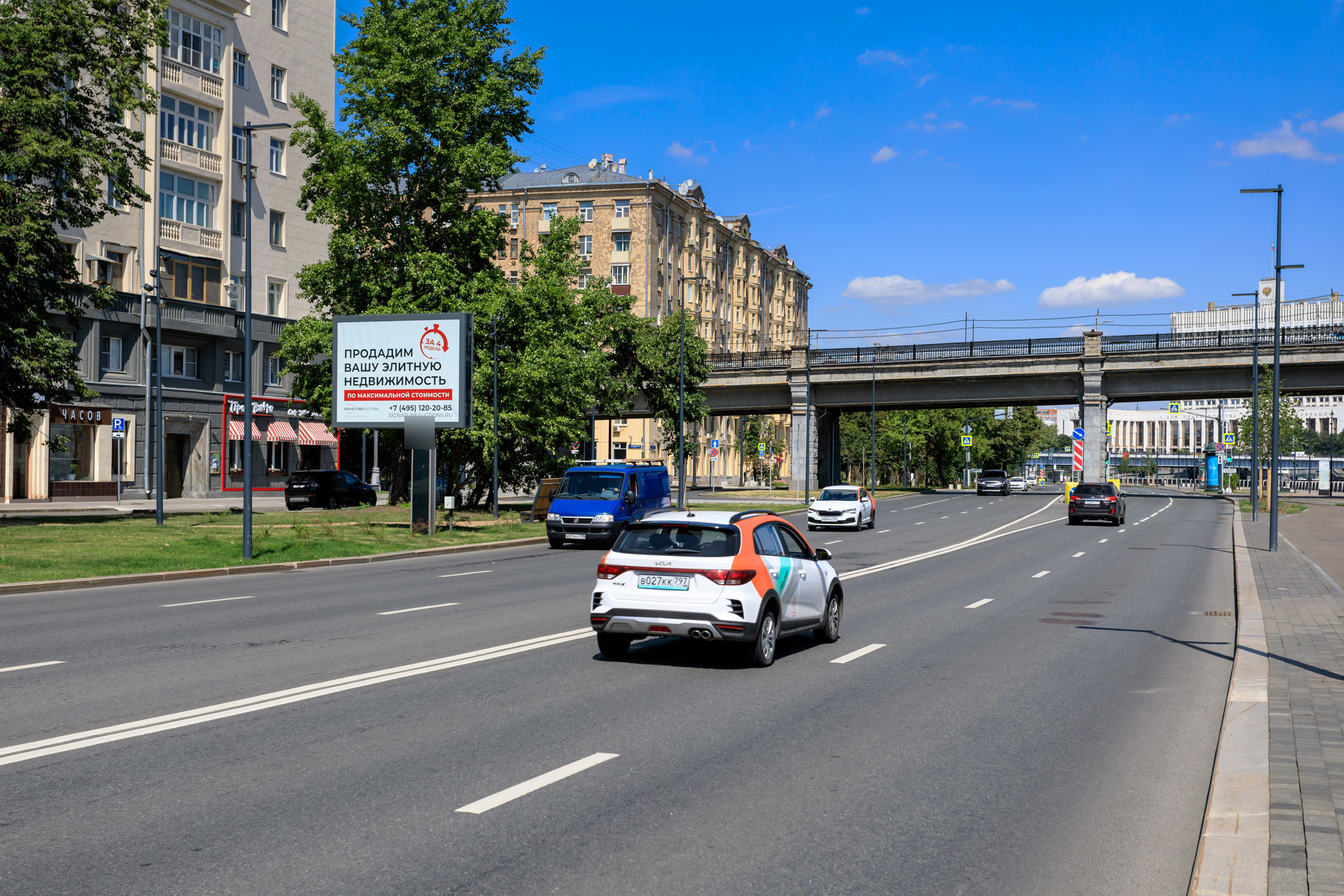 Фотография рекламного носителя, тип: Ситиборд 2.7x3.7, адрес: Шевченко Тараса наб., д.1, Москва, Россия. Сторона Б №577607
