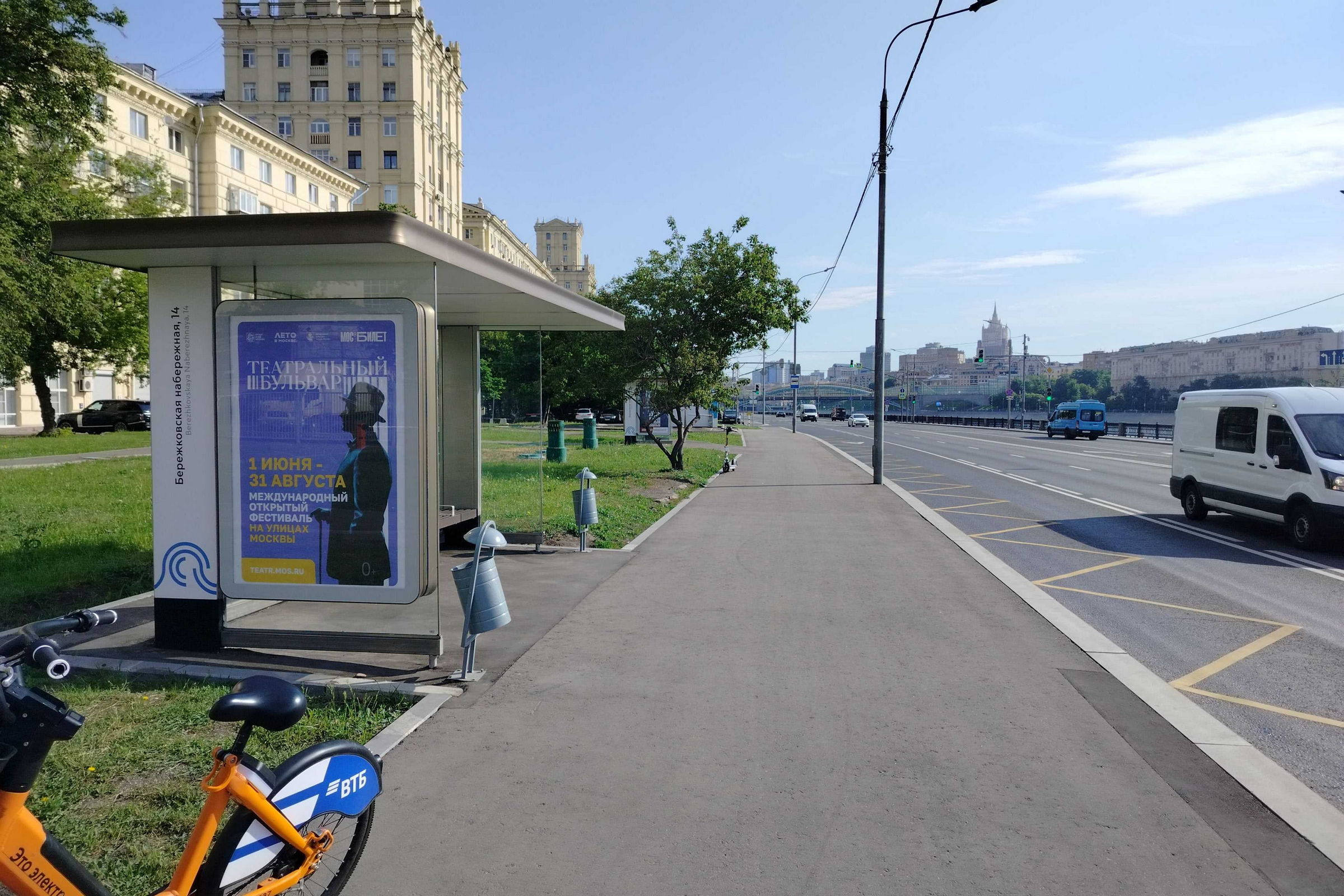 Фотография рекламного носителя, тип: Остановка 1.8x1.2, адрес: Бережковская наб., д.14, поз.2, Москва, Россия. Сторона Б №581885